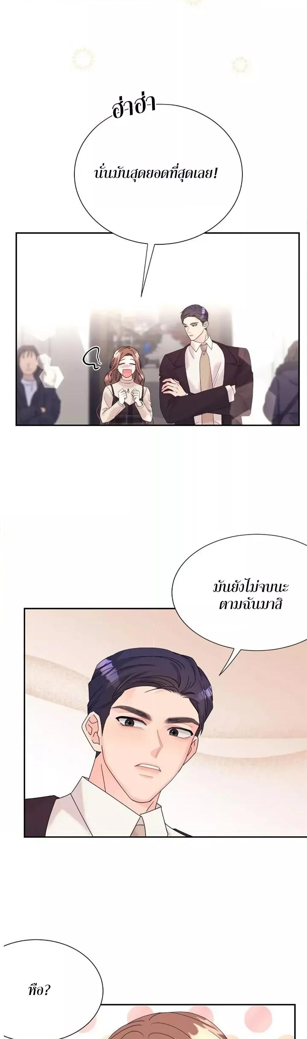 Doujin-Lc- อ่าน โดจิน มังฮวา เกาหลี ญี่ปุ่น จีน แปลไทย Fake Wife ตอนที่ 1 2 3 4 5 6 7 8 9 10 11 12 13 14 ฟรี ไม่มีโฆษณา อ่าน โดจิน Manhwa เกาหลี ญี่ปุ่น จีน เรามีครบ คัดมาให้เน้นๆ โดจิน 18+ รับประกันความฟินโดย  Doujin Lc