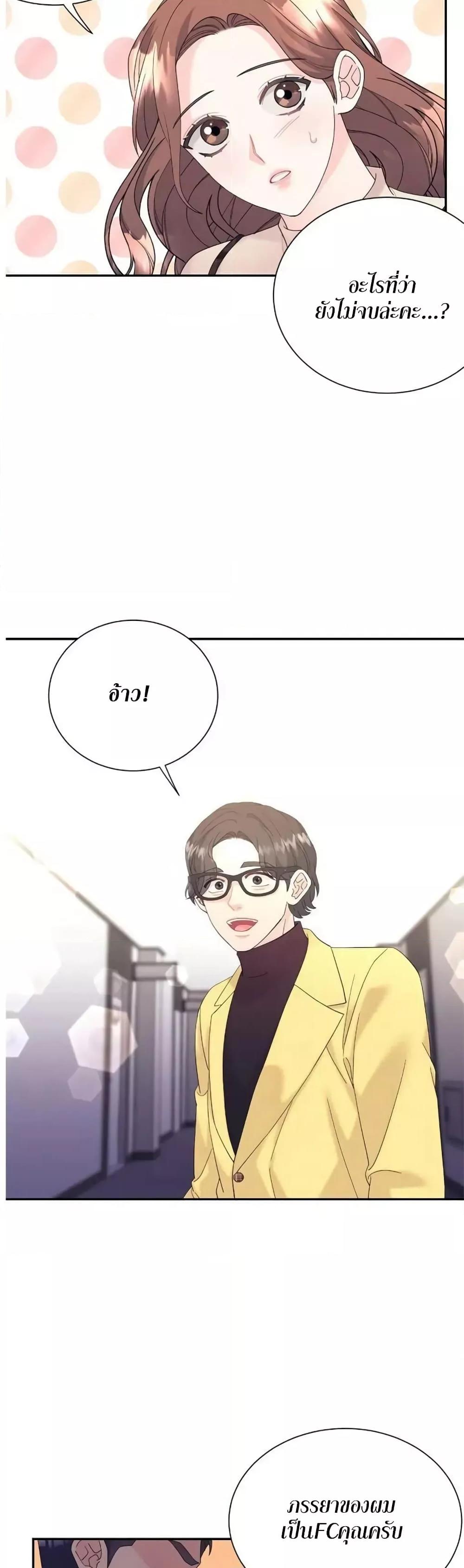 Doujin-Lc- อ่าน โดจิน มังฮวา เกาหลี ญี่ปุ่น จีน แปลไทย Fake Wife ตอนที่ 1 2 3 4 5 6 7 8 9 10 11 12 13 14 ฟรี ไม่มีโฆษณา อ่าน โดจิน Manhwa เกาหลี ญี่ปุ่น จีน เรามีครบ คัดมาให้เน้นๆ โดจิน 18+ รับประกันความฟินโดย  Doujin Lc