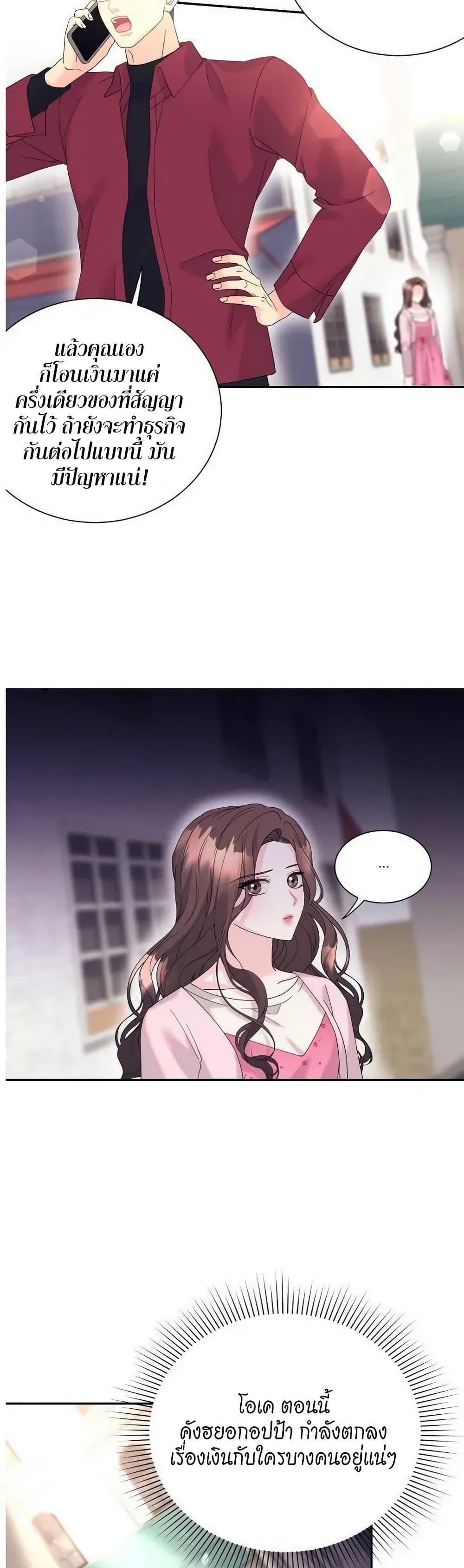 Doujin-Lc- อ่าน โดจิน มังฮวา เกาหลี ญี่ปุ่น จีน แปลไทย Fake Wife ตอนที่ 1 2 3 4 5 6 7 8 9 10 11 12 13 14 ฟรี ไม่มีโฆษณา อ่าน โดจิน Manhwa เกาหลี ญี่ปุ่น จีน เรามีครบ คัดมาให้เน้นๆ โดจิน 18+ รับประกันความฟินโดย  Doujin Lc