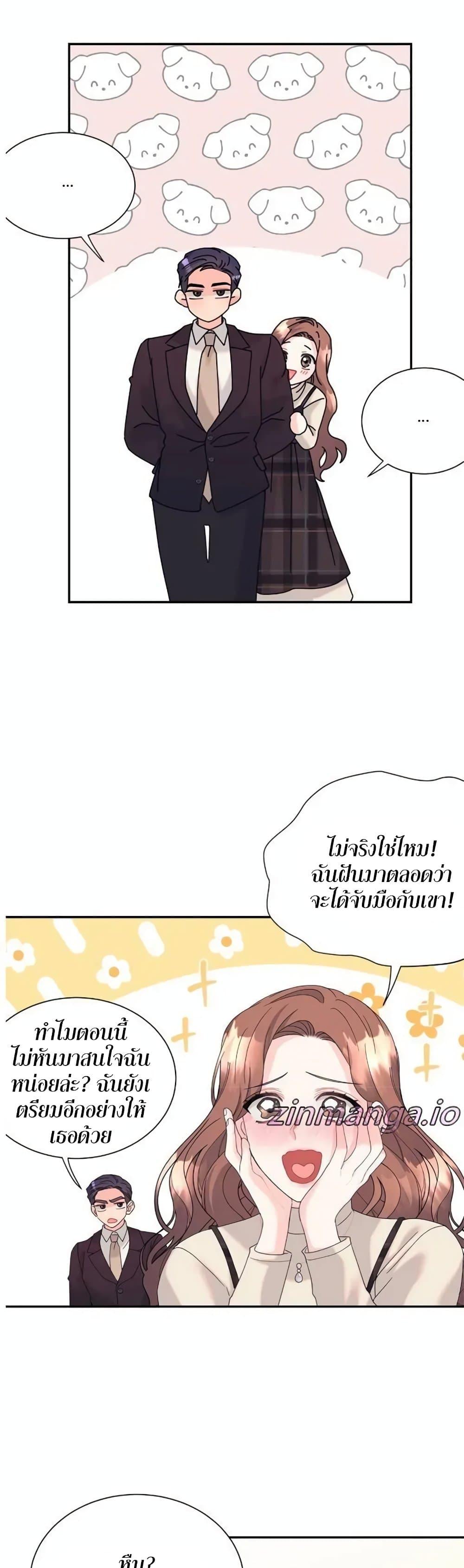 Doujin-Lc- อ่าน โดจิน มังฮวา เกาหลี ญี่ปุ่น จีน แปลไทย Fake Wife ตอนที่ 1 2 3 4 5 6 7 8 9 10 11 12 13 14 ฟรี ไม่มีโฆษณา อ่าน โดจิน Manhwa เกาหลี ญี่ปุ่น จีน เรามีครบ คัดมาให้เน้นๆ โดจิน 18+ รับประกันความฟินโดย  Doujin Lc