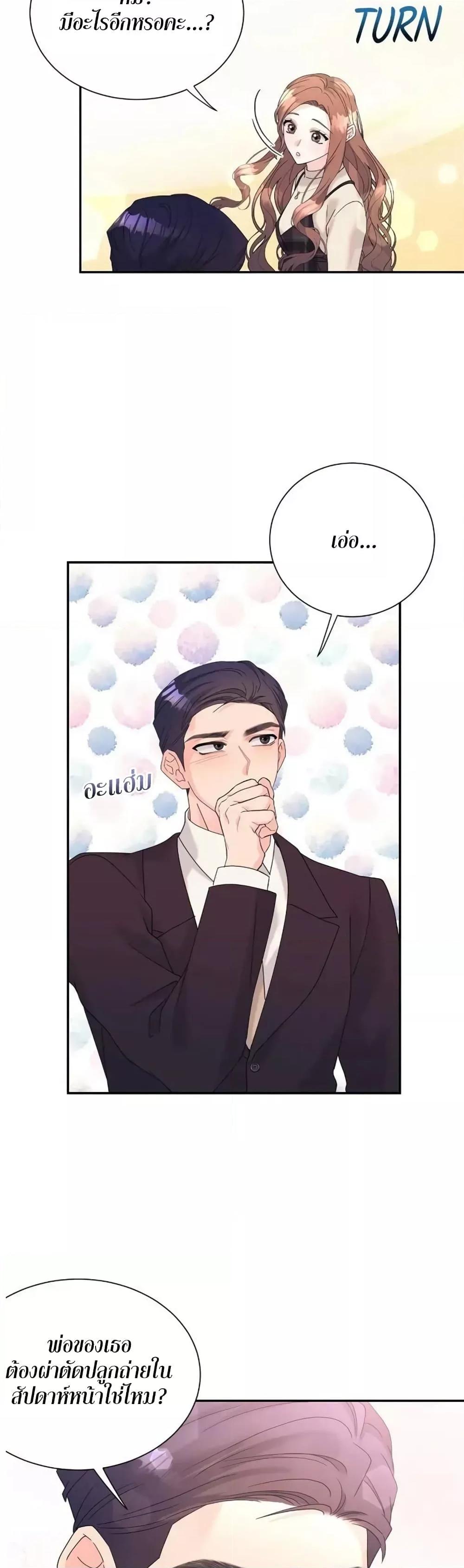Doujin-Lc- อ่าน โดจิน มังฮวา เกาหลี ญี่ปุ่น จีน แปลไทย Fake Wife ตอนที่ 1 2 3 4 5 6 7 8 9 10 11 12 13 14 ฟรี ไม่มีโฆษณา อ่าน โดจิน Manhwa เกาหลี ญี่ปุ่น จีน เรามีครบ คัดมาให้เน้นๆ โดจิน 18+ รับประกันความฟินโดย  Doujin Lc