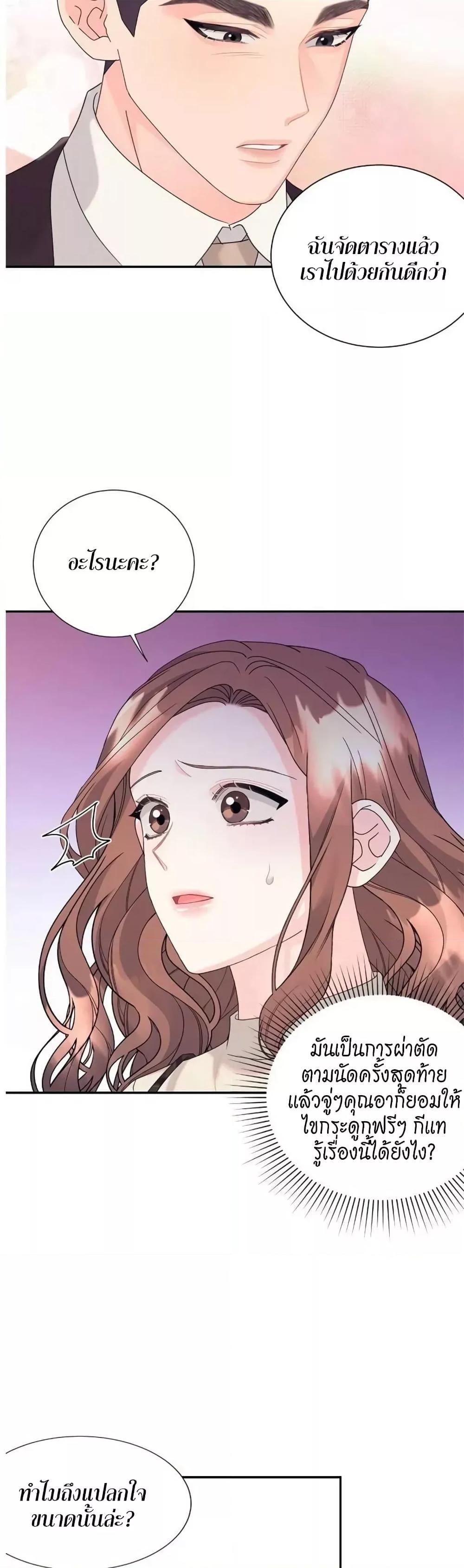 Doujin-Lc- อ่าน โดจิน มังฮวา เกาหลี ญี่ปุ่น จีน แปลไทย Fake Wife ตอนที่ 1 2 3 4 5 6 7 8 9 10 11 12 13 14 ฟรี ไม่มีโฆษณา อ่าน โดจิน Manhwa เกาหลี ญี่ปุ่น จีน เรามีครบ คัดมาให้เน้นๆ โดจิน 18+ รับประกันความฟินโดย  Doujin Lc