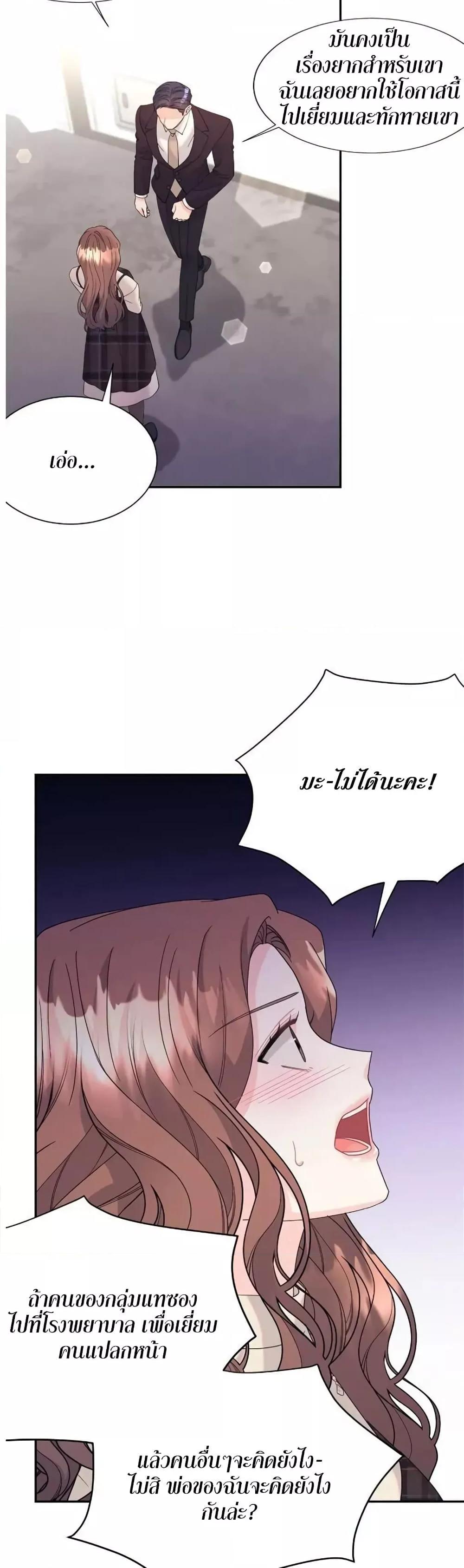 Doujin-Lc- อ่าน โดจิน มังฮวา เกาหลี ญี่ปุ่น จีน แปลไทย Fake Wife ตอนที่ 1 2 3 4 5 6 7 8 9 10 11 12 13 14 ฟรี ไม่มีโฆษณา อ่าน โดจิน Manhwa เกาหลี ญี่ปุ่น จีน เรามีครบ คัดมาให้เน้นๆ โดจิน 18+ รับประกันความฟินโดย  Doujin Lc