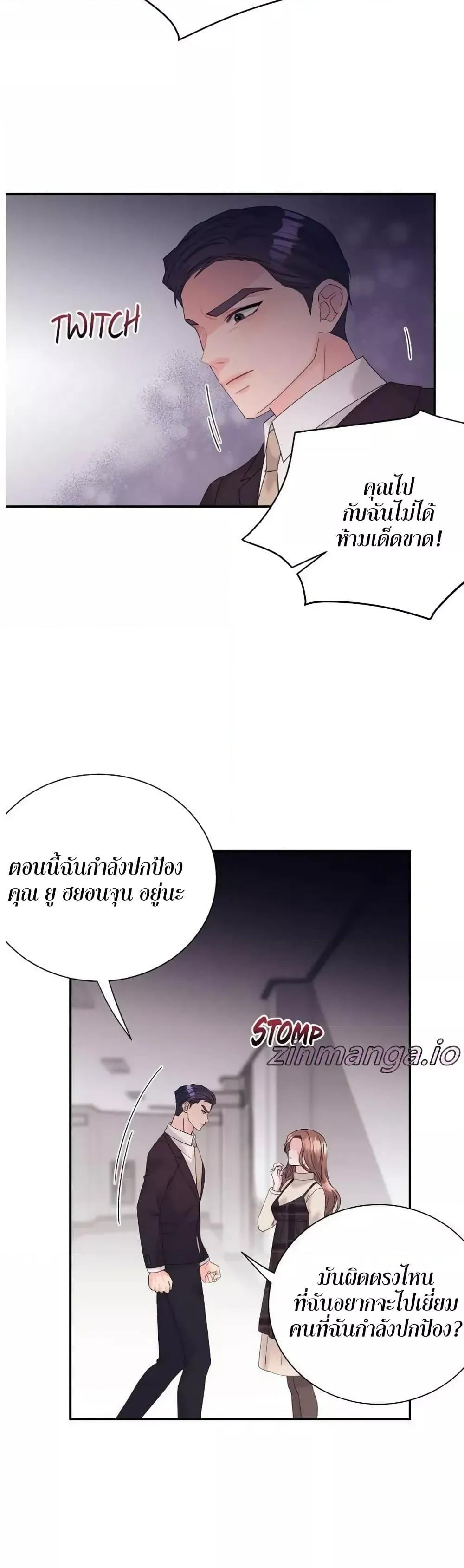 Doujin-Lc- อ่าน โดจิน มังฮวา เกาหลี ญี่ปุ่น จีน แปลไทย Fake Wife ตอนที่ 1 2 3 4 5 6 7 8 9 10 11 12 13 14 ฟรี ไม่มีโฆษณา อ่าน โดจิน Manhwa เกาหลี ญี่ปุ่น จีน เรามีครบ คัดมาให้เน้นๆ โดจิน 18+ รับประกันความฟินโดย  Doujin Lc