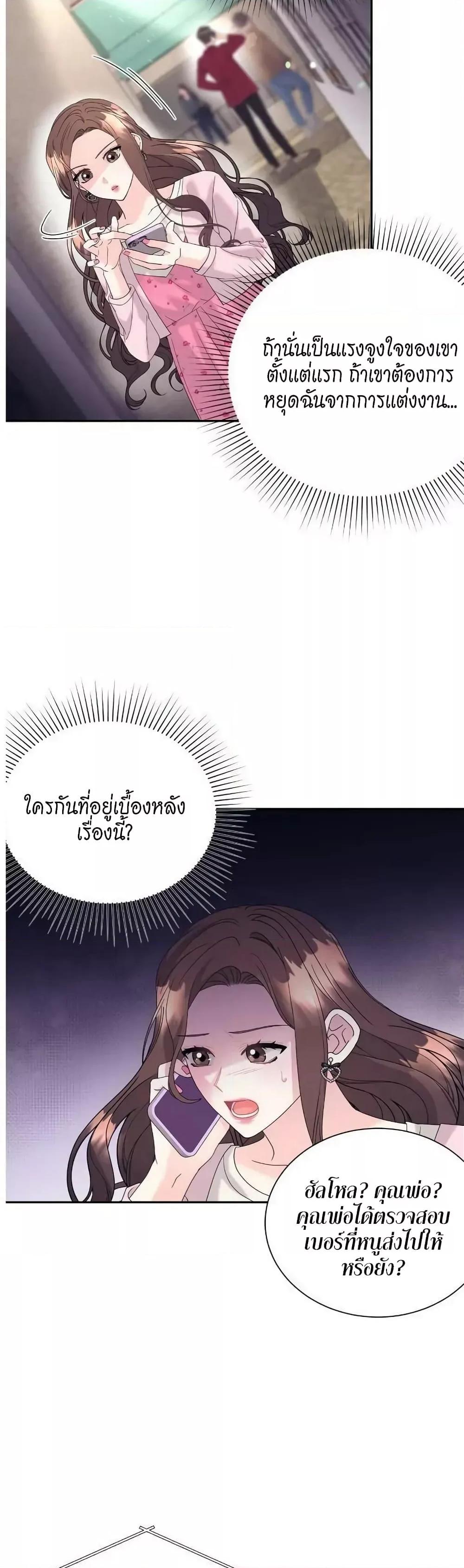 Doujin-Lc- อ่าน โดจิน มังฮวา เกาหลี ญี่ปุ่น จีน แปลไทย Fake Wife ตอนที่ 1 2 3 4 5 6 7 8 9 10 11 12 13 14 ฟรี ไม่มีโฆษณา อ่าน โดจิน Manhwa เกาหลี ญี่ปุ่น จีน เรามีครบ คัดมาให้เน้นๆ โดจิน 18+ รับประกันความฟินโดย  Doujin Lc