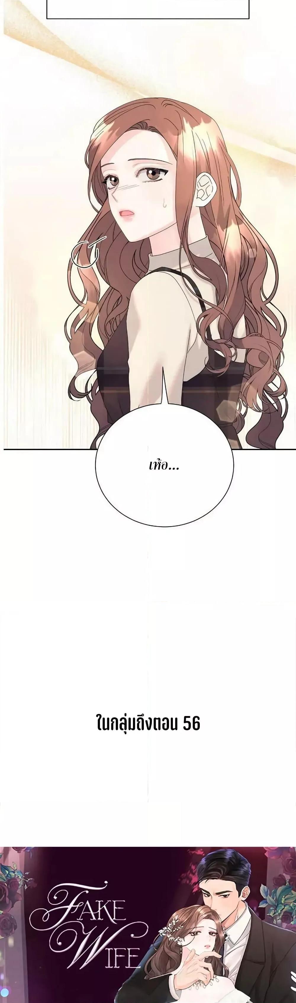 Doujin-Lc- อ่าน โดจิน มังฮวา เกาหลี ญี่ปุ่น จีน แปลไทย Fake Wife ตอนที่ 1 2 3 4 5 6 7 8 9 10 11 12 13 14 ฟรี ไม่มีโฆษณา อ่าน โดจิน Manhwa เกาหลี ญี่ปุ่น จีน เรามีครบ คัดมาให้เน้นๆ โดจิน 18+ รับประกันความฟินโดย  Doujin Lc