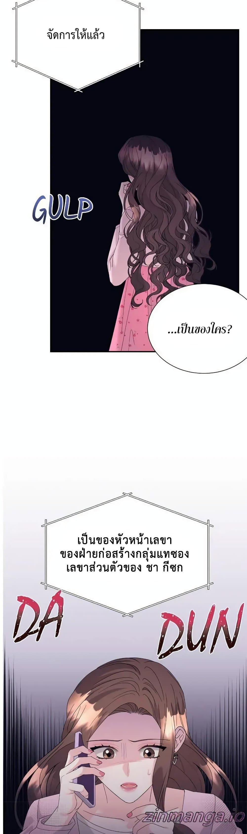 Doujin-Lc- อ่าน โดจิน มังฮวา เกาหลี ญี่ปุ่น จีน แปลไทย Fake Wife ตอนที่ 1 2 3 4 5 6 7 8 9 10 11 12 13 14 ฟรี ไม่มีโฆษณา อ่าน โดจิน Manhwa เกาหลี ญี่ปุ่น จีน เรามีครบ คัดมาให้เน้นๆ โดจิน 18+ รับประกันความฟินโดย  Doujin Lc