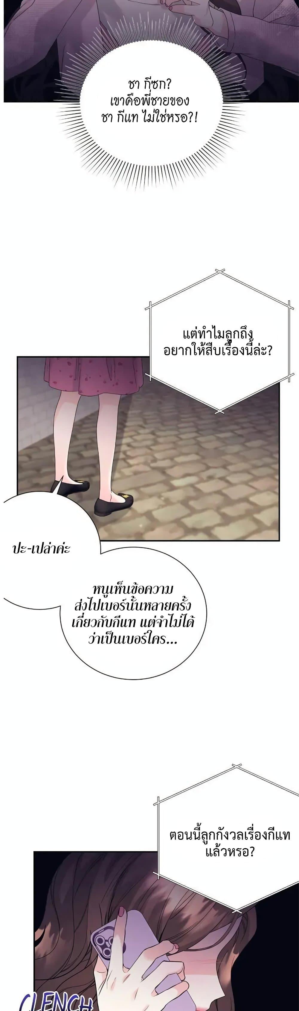 Doujin-Lc- อ่าน โดจิน มังฮวา เกาหลี ญี่ปุ่น จีน แปลไทย Fake Wife ตอนที่ 1 2 3 4 5 6 7 8 9 10 11 12 13 14 ฟรี ไม่มีโฆษณา อ่าน โดจิน Manhwa เกาหลี ญี่ปุ่น จีน เรามีครบ คัดมาให้เน้นๆ โดจิน 18+ รับประกันความฟินโดย  Doujin Lc