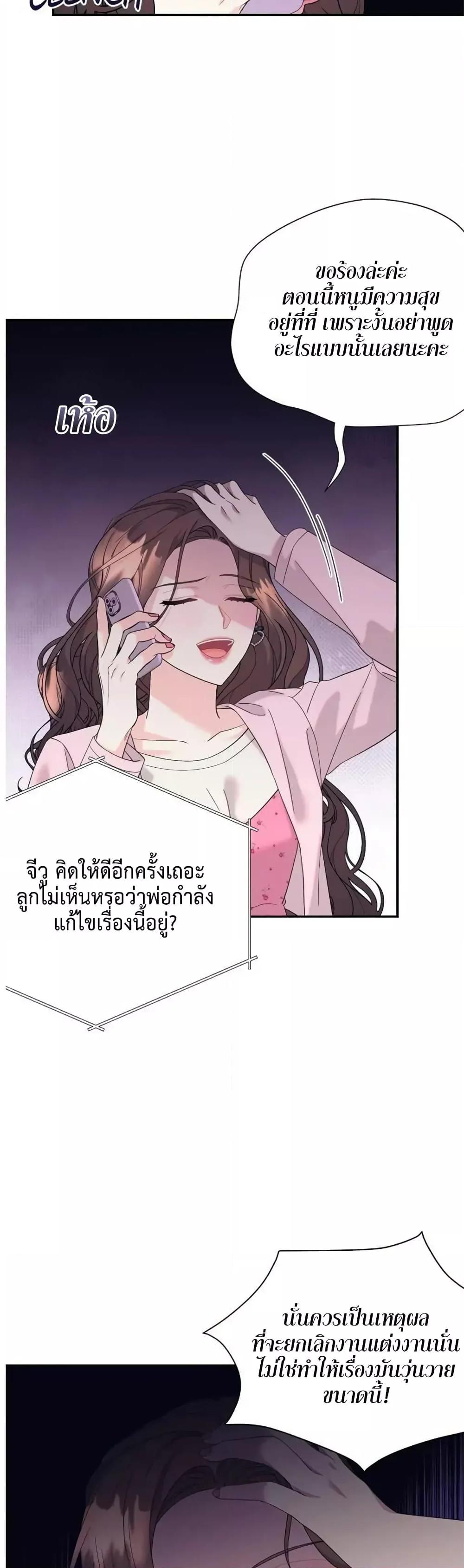 Doujin-Lc- อ่าน โดจิน มังฮวา เกาหลี ญี่ปุ่น จีน แปลไทย Fake Wife ตอนที่ 1 2 3 4 5 6 7 8 9 10 11 12 13 14 ฟรี ไม่มีโฆษณา อ่าน โดจิน Manhwa เกาหลี ญี่ปุ่น จีน เรามีครบ คัดมาให้เน้นๆ โดจิน 18+ รับประกันความฟินโดย  Doujin Lc