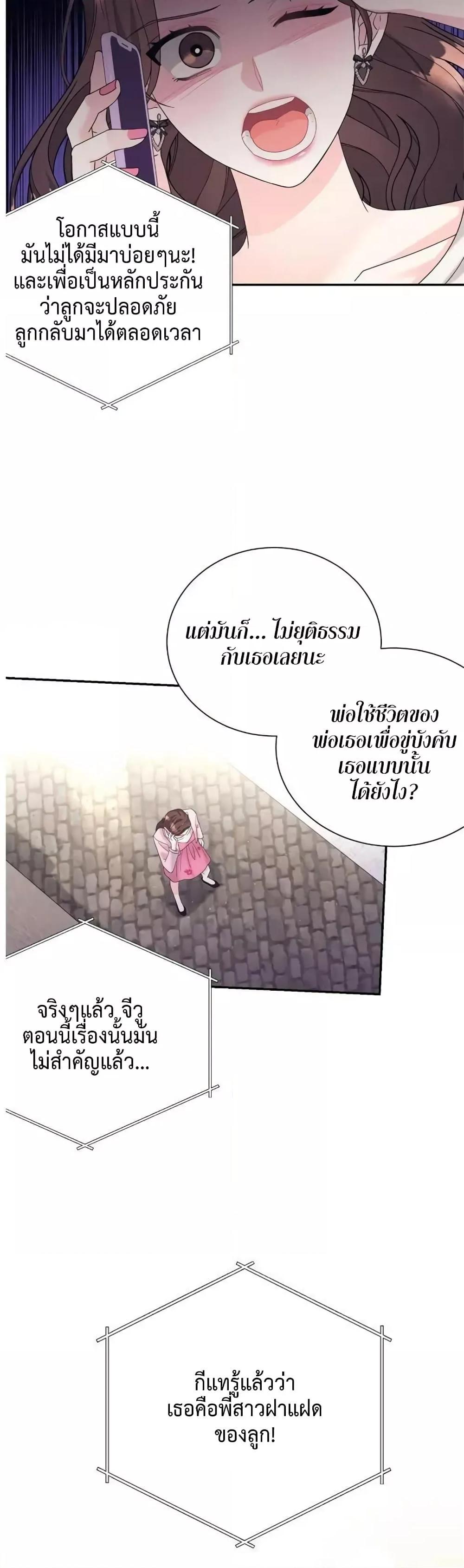 Doujin-Lc- อ่าน โดจิน มังฮวา เกาหลี ญี่ปุ่น จีน แปลไทย Fake Wife ตอนที่ 1 2 3 4 5 6 7 8 9 10 11 12 13 14 ฟรี ไม่มีโฆษณา อ่าน โดจิน Manhwa เกาหลี ญี่ปุ่น จีน เรามีครบ คัดมาให้เน้นๆ โดจิน 18+ รับประกันความฟินโดย  Doujin Lc