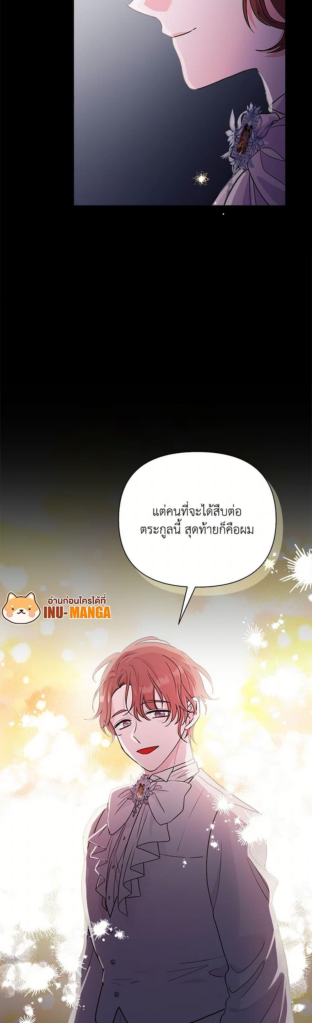 Manga-lc-com อ่านมังงะ อ่านการ์ตูน ออนไลน์ ฟรี Marigold ตอนที่ 1 2 3 4 5 6 7 8 9 10 11 12 13 14 ฟรี ไม่มีโฆษณา Manga-lc - อ่าน มังงะ อ่าน การ์ตูน ออนไลน์ อ่านมังงะ ฟรี