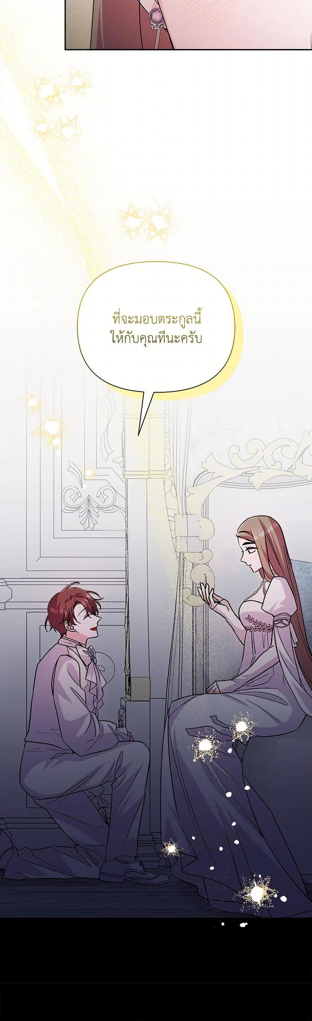 Manga-lc-com อ่านมังงะ อ่านการ์ตูน ออนไลน์ ฟรี Marigold ตอนที่ 1 2 3 4 5 6 7 8 9 10 11 12 13 14 ฟรี ไม่มีโฆษณา Manga-lc - อ่าน มังงะ อ่าน การ์ตูน ออนไลน์ อ่านมังงะ ฟรี