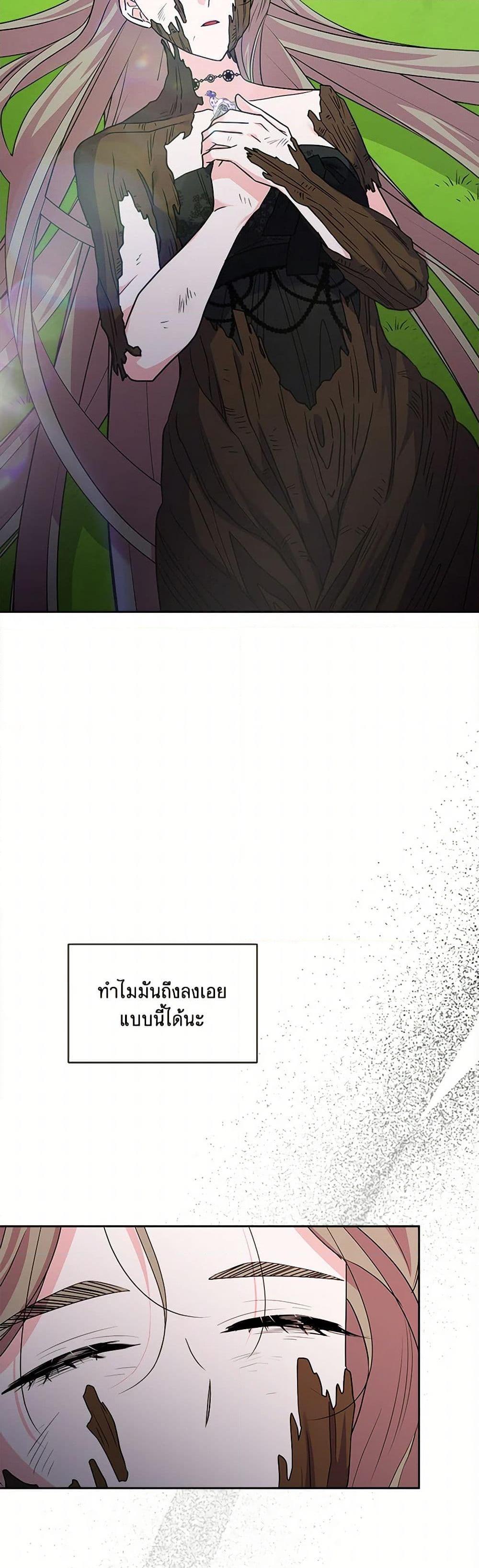 Manga-lc-com อ่านมังงะ อ่านการ์ตูน ออนไลน์ ฟรี Marigold ตอนที่ 1 2 3 4 5 6 7 8 9 10 11 12 13 14 ฟรี ไม่มีโฆษณา Manga-lc - อ่าน มังงะ อ่าน การ์ตูน ออนไลน์ อ่านมังงะ ฟรี