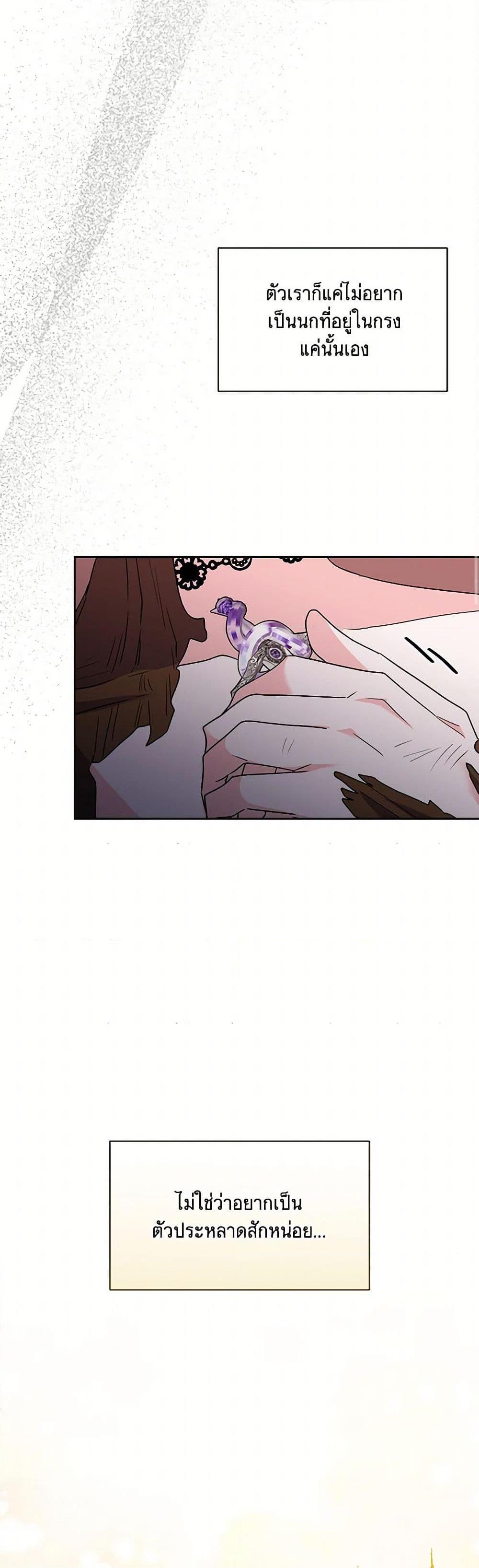 Manga-lc-com อ่านมังงะ อ่านการ์ตูน ออนไลน์ ฟรี Marigold ตอนที่ 1 2 3 4 5 6 7 8 9 10 11 12 13 14 ฟรี ไม่มีโฆษณา Manga-lc - อ่าน มังงะ อ่าน การ์ตูน ออนไลน์ อ่านมังงะ ฟรี