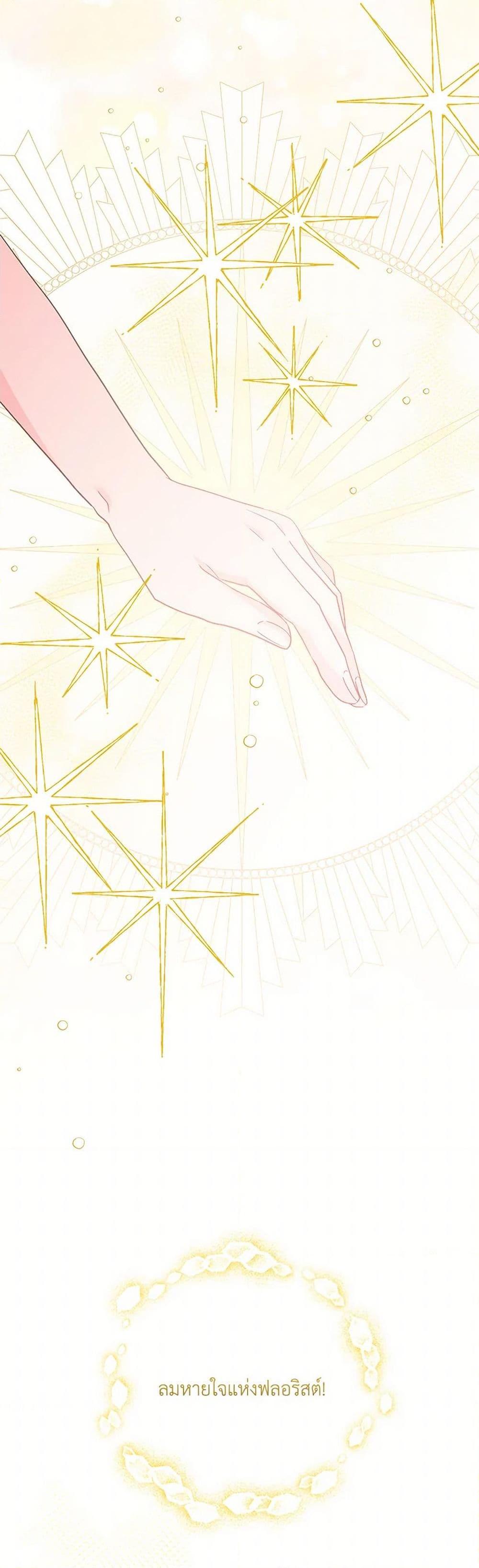 Manga-lc-com อ่านมังงะ อ่านการ์ตูน ออนไลน์ ฟรี Marigold ตอนที่ 1 2 3 4 5 6 7 8 9 10 11 12 13 14 ฟรี ไม่มีโฆษณา Manga-lc - อ่าน มังงะ อ่าน การ์ตูน ออนไลน์ อ่านมังงะ ฟรี