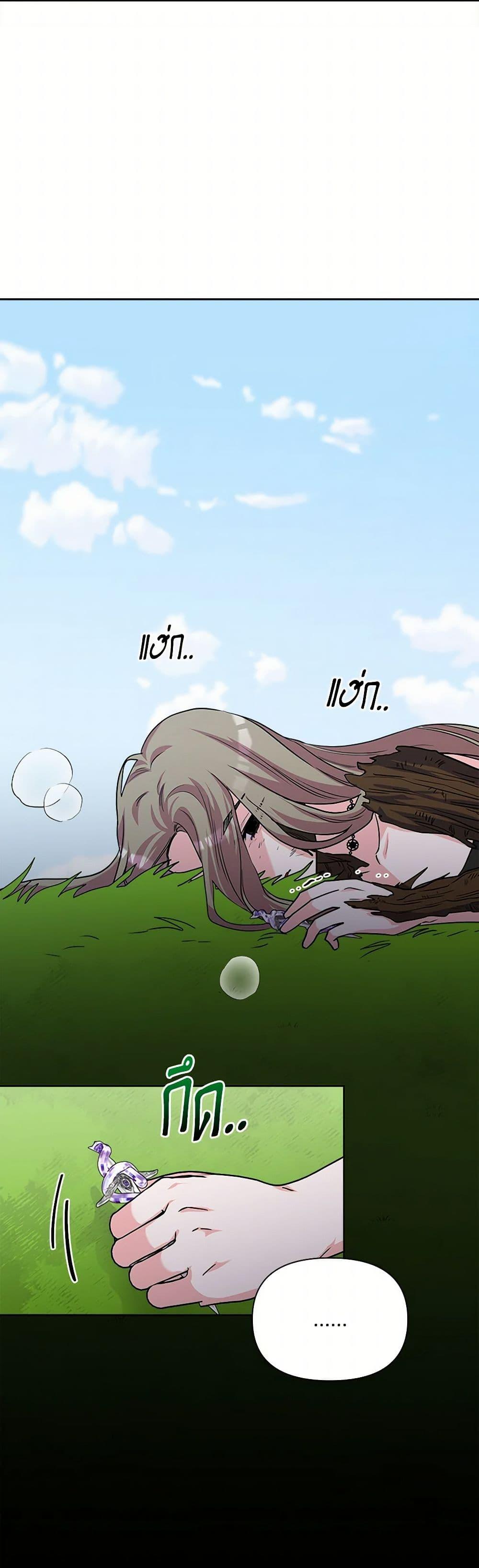 Manga-lc-com อ่านมังงะ อ่านการ์ตูน ออนไลน์ ฟรี Marigold ตอนที่ 1 2 3 4 5 6 7 8 9 10 11 12 13 14 ฟรี ไม่มีโฆษณา Manga-lc - อ่าน มังงะ อ่าน การ์ตูน ออนไลน์ อ่านมังงะ ฟรี