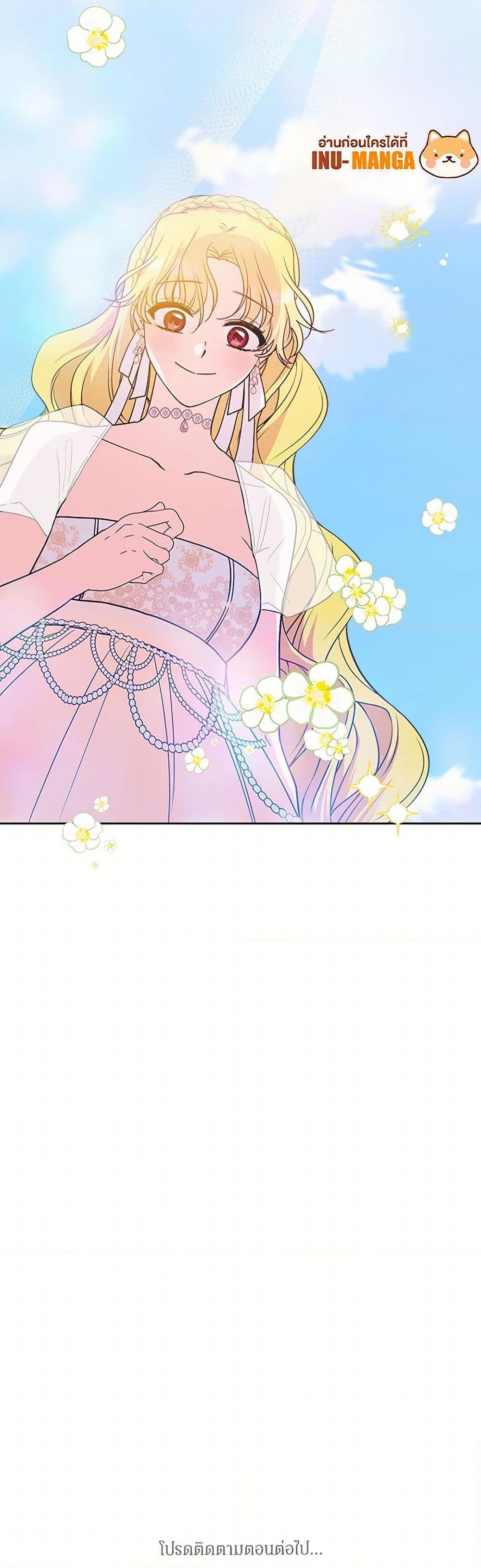 Manga-lc-com อ่านมังงะ อ่านการ์ตูน ออนไลน์ ฟรี Marigold ตอนที่ 1 2 3 4 5 6 7 8 9 10 11 12 13 14 ฟรี ไม่มีโฆษณา Manga-lc - อ่าน มังงะ อ่าน การ์ตูน ออนไลน์ อ่านมังงะ ฟรี