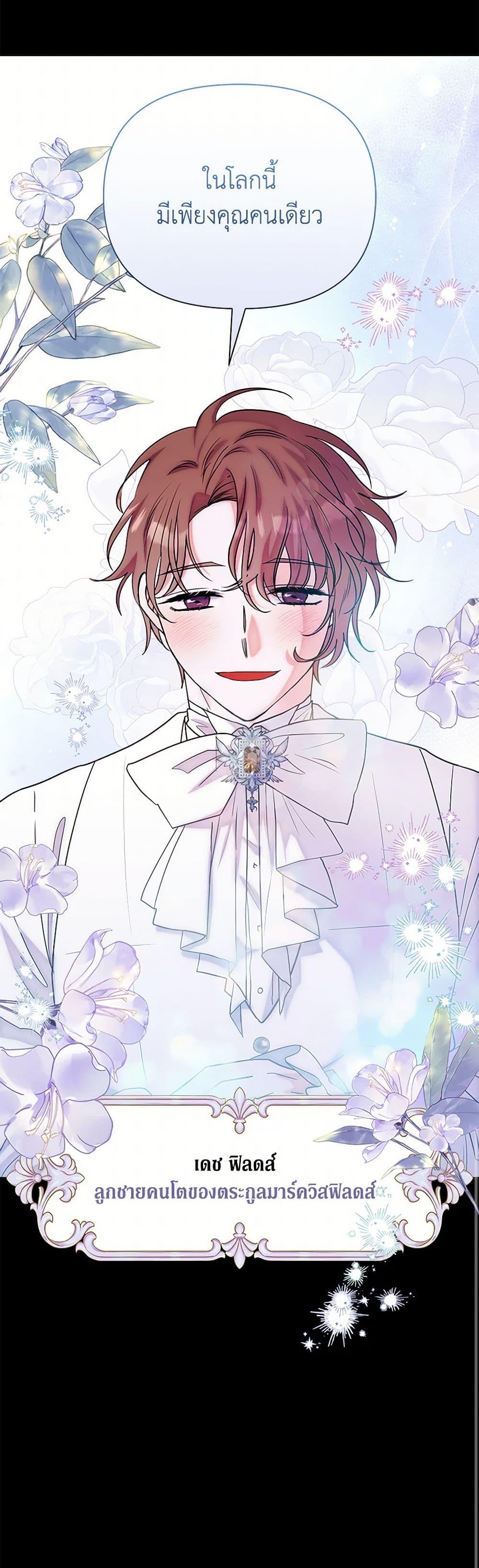 Manga-lc-com อ่านมังงะ อ่านการ์ตูน ออนไลน์ ฟรี Marigold ตอนที่ 1 2 3 4 5 6 7 8 9 10 11 12 13 14 ฟรี ไม่มีโฆษณา Manga-lc - อ่าน มังงะ อ่าน การ์ตูน ออนไลน์ อ่านมังงะ ฟรี