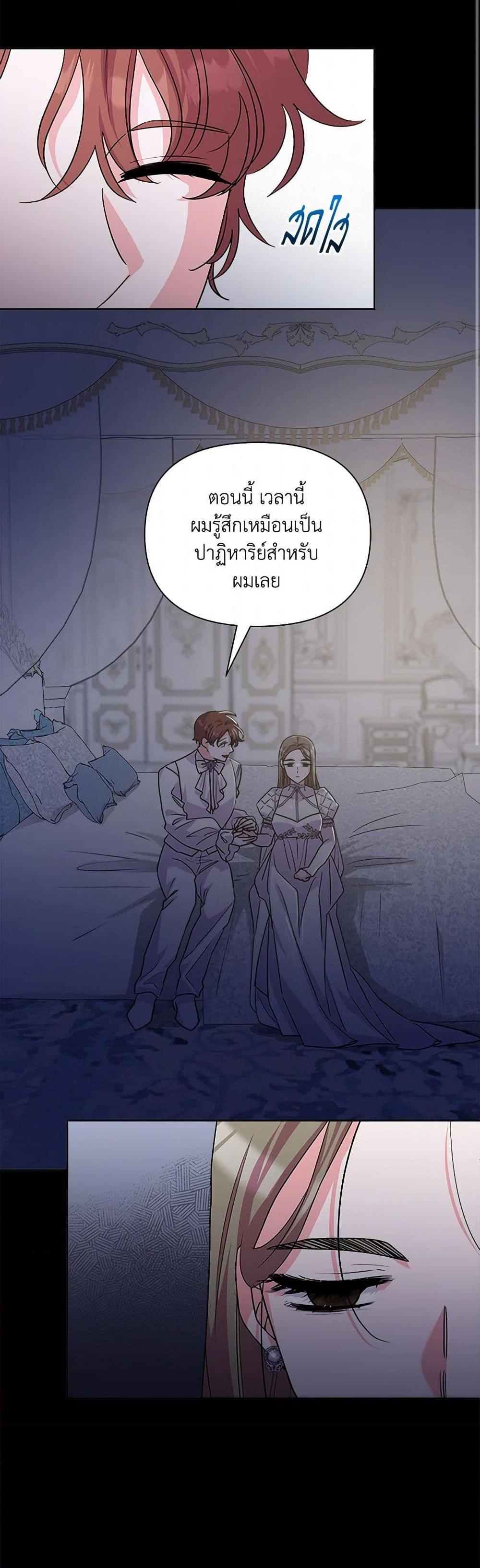 Manga-lc-com อ่านมังงะ อ่านการ์ตูน ออนไลน์ ฟรี Marigold ตอนที่ 1 2 3 4 5 6 7 8 9 10 11 12 13 14 ฟรี ไม่มีโฆษณา Manga-lc - อ่าน มังงะ อ่าน การ์ตูน ออนไลน์ อ่านมังงะ ฟรี