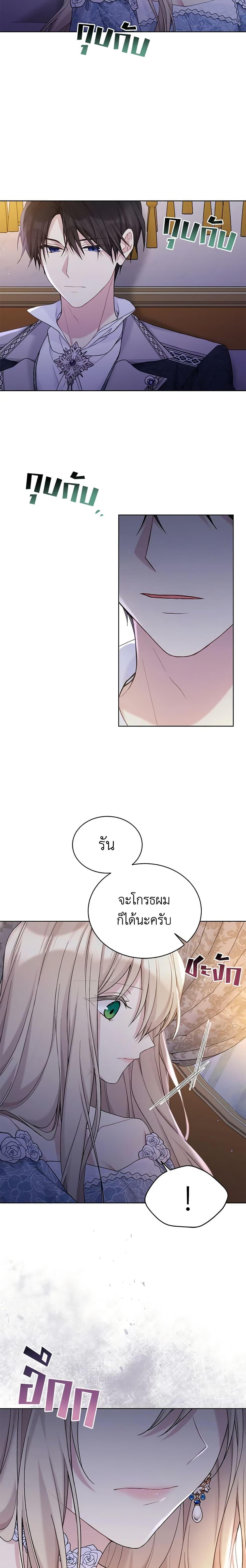 Manga-lc-com อ่านมังงะ อ่านการ์ตูน ออนไลน์ ฟรี The Viridescent Crown ตอนที่ 1 2 3 4 5 6 7 8 9 10 11 12 13 14 ฟรี ไม่มีโฆษณา Manga-lc - อ่าน มังงะ อ่าน การ์ตูน ออนไลน์ อ่านมังงะ ฟรี