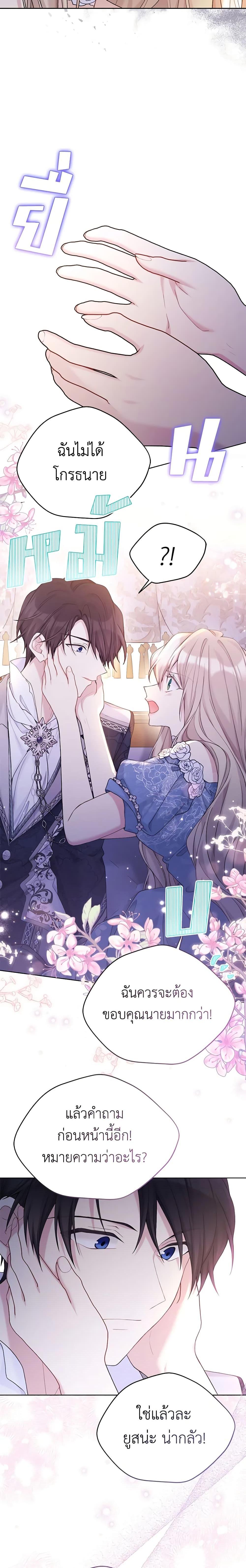 Manga-lc-com อ่านมังงะ อ่านการ์ตูน ออนไลน์ ฟรี The Viridescent Crown ตอนที่ 1 2 3 4 5 6 7 8 9 10 11 12 13 14 ฟรี ไม่มีโฆษณา Manga-lc - อ่าน มังงะ อ่าน การ์ตูน ออนไลน์ อ่านมังงะ ฟรี