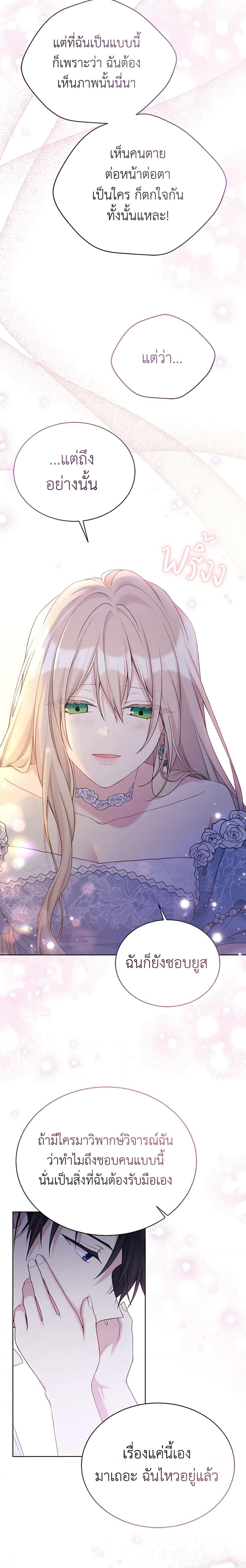 Manga-lc-com อ่านมังงะ อ่านการ์ตูน ออนไลน์ ฟรี The Viridescent Crown ตอนที่ 1 2 3 4 5 6 7 8 9 10 11 12 13 14 ฟรี ไม่มีโฆษณา Manga-lc - อ่าน มังงะ อ่าน การ์ตูน ออนไลน์ อ่านมังงะ ฟรี