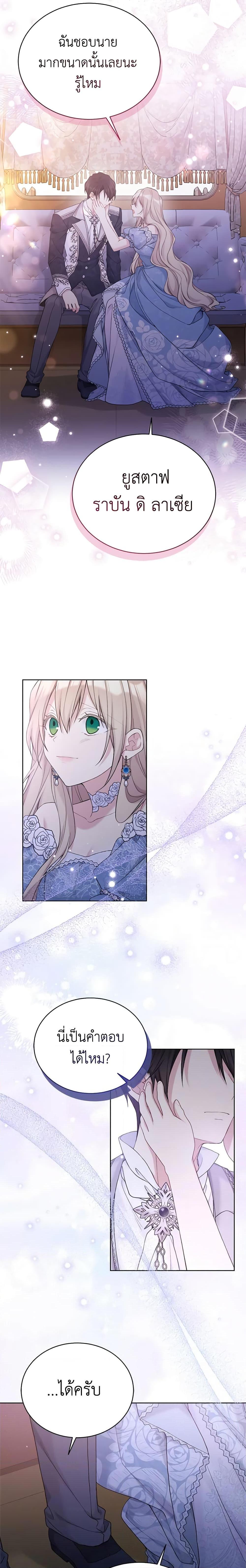 Manga-lc-com อ่านมังงะ อ่านการ์ตูน ออนไลน์ ฟรี The Viridescent Crown ตอนที่ 1 2 3 4 5 6 7 8 9 10 11 12 13 14 ฟรี ไม่มีโฆษณา Manga-lc - อ่าน มังงะ อ่าน การ์ตูน ออนไลน์ อ่านมังงะ ฟรี