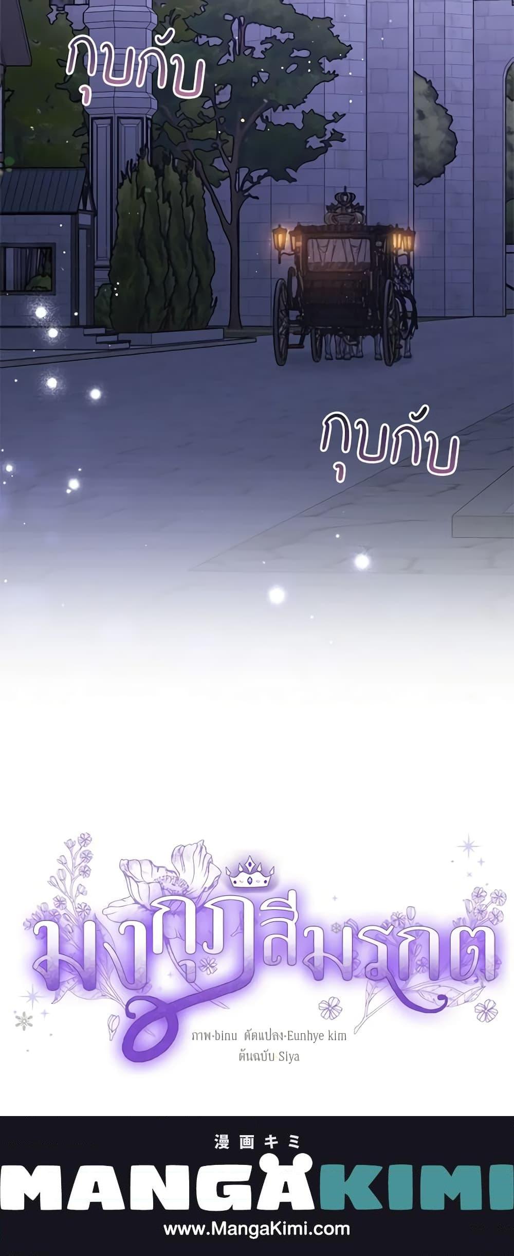 Manga-lc-com อ่านมังงะ อ่านการ์ตูน ออนไลน์ ฟรี The Viridescent Crown ตอนที่ 1 2 3 4 5 6 7 8 9 10 11 12 13 14 ฟรี ไม่มีโฆษณา Manga-lc - อ่าน มังงะ อ่าน การ์ตูน ออนไลน์ อ่านมังงะ ฟรี