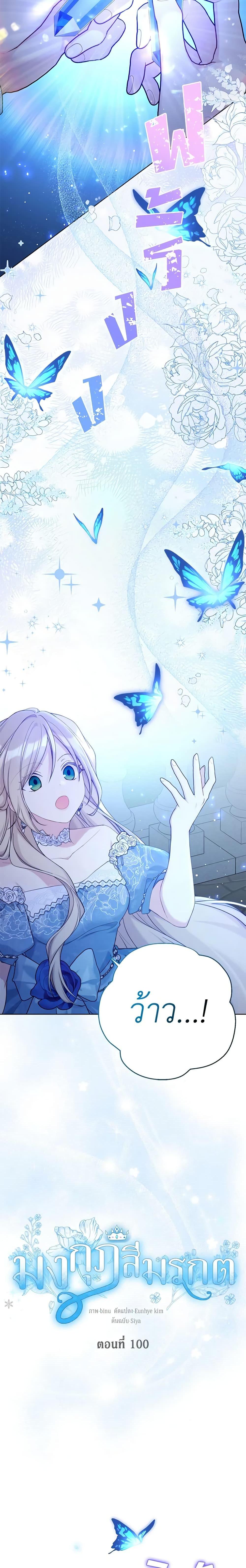 Manga-lc-com อ่านมังงะ อ่านการ์ตูน ออนไลน์ ฟรี The Viridescent Crown ตอนที่ 1 2 3 4 5 6 7 8 9 10 11 12 13 14 ฟรี ไม่มีโฆษณา Manga-lc - อ่าน มังงะ อ่าน การ์ตูน ออนไลน์ อ่านมังงะ ฟรี