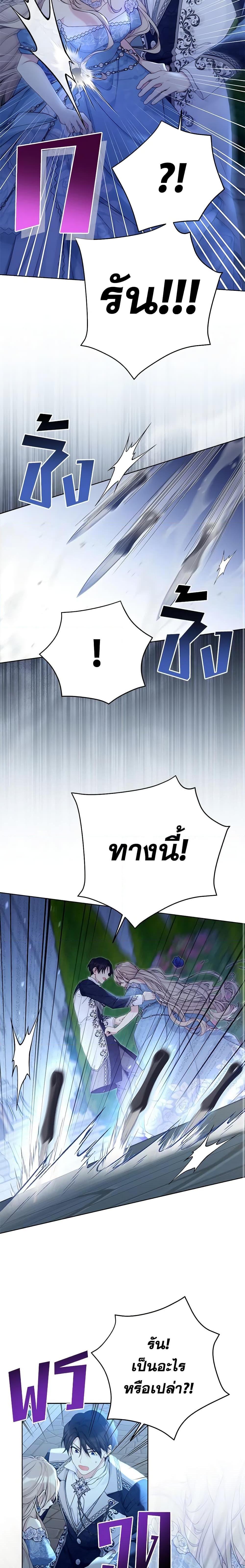 Manga-lc-com อ่านมังงะ อ่านการ์ตูน ออนไลน์ ฟรี The Viridescent Crown ตอนที่ 1 2 3 4 5 6 7 8 9 10 11 12 13 14 ฟรี ไม่มีโฆษณา Manga-lc - อ่าน มังงะ อ่าน การ์ตูน ออนไลน์ อ่านมังงะ ฟรี