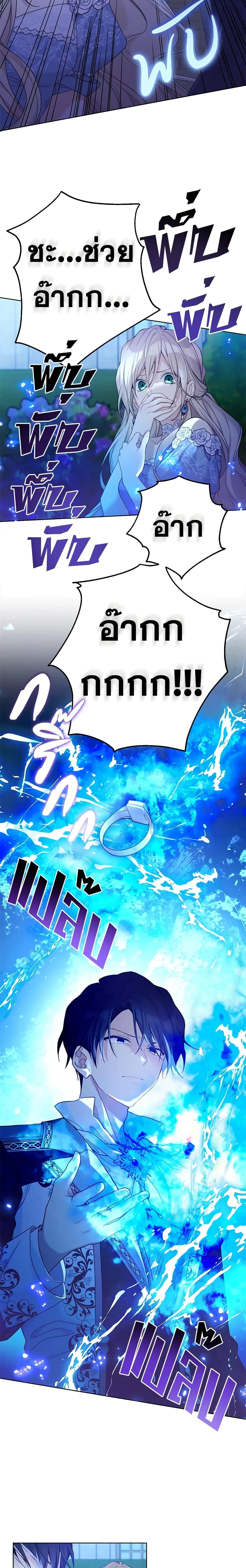 Manga-lc-com อ่านมังงะ อ่านการ์ตูน ออนไลน์ ฟรี The Viridescent Crown ตอนที่ 1 2 3 4 5 6 7 8 9 10 11 12 13 14 ฟรี ไม่มีโฆษณา Manga-lc - อ่าน มังงะ อ่าน การ์ตูน ออนไลน์ อ่านมังงะ ฟรี