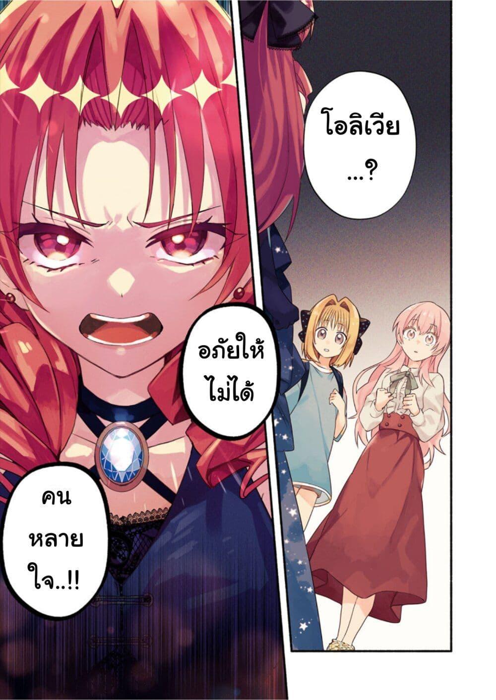 Manga-lc-com อ่านมังงะ อ่านการ์ตูน ออนไลน์ ฟรี Genjitsu Sekai Demo Shiawase ni Shite Kudasai ne ตอนที่ 1 2 3 4 5 6 7 8 9 10 11 12 13 14 ฟรี ไม่มีโฆษณา Manga-lc - อ่าน มังงะ อ่าน การ์ตูน ออนไลน์ อ่านมังงะ ฟรี