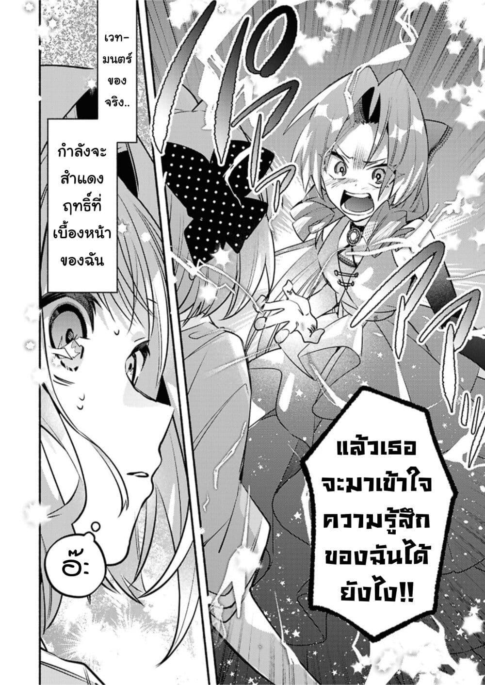 Manga-lc-com อ่านมังงะ อ่านการ์ตูน ออนไลน์ ฟรี Genjitsu Sekai Demo Shiawase ni Shite Kudasai ne ตอนที่ 1 2 3 4 5 6 7 8 9 10 11 12 13 14 ฟรี ไม่มีโฆษณา Manga-lc - อ่าน มังงะ อ่าน การ์ตูน ออนไลน์ อ่านมังงะ ฟรี