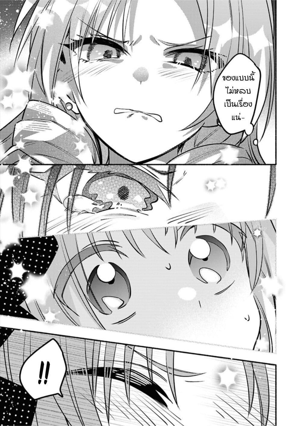 Manga-lc-com อ่านมังงะ อ่านการ์ตูน ออนไลน์ ฟรี Genjitsu Sekai Demo Shiawase ni Shite Kudasai ne ตอนที่ 1 2 3 4 5 6 7 8 9 10 11 12 13 14 ฟรี ไม่มีโฆษณา Manga-lc - อ่าน มังงะ อ่าน การ์ตูน ออนไลน์ อ่านมังงะ ฟรี