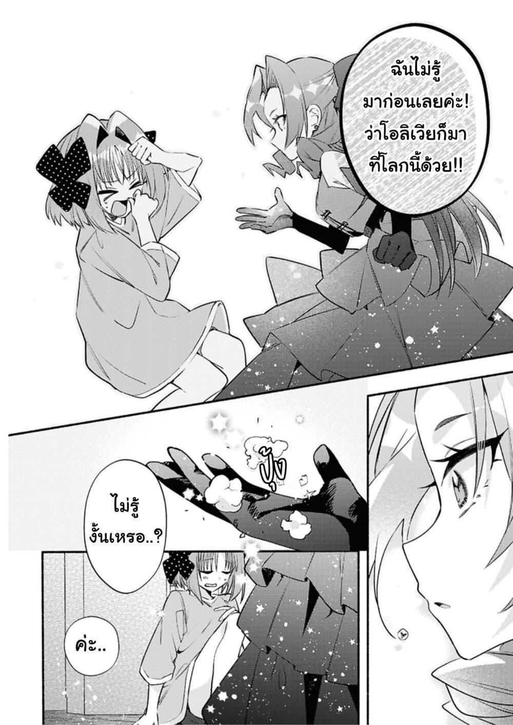Manga-lc-com อ่านมังงะ อ่านการ์ตูน ออนไลน์ ฟรี Genjitsu Sekai Demo Shiawase ni Shite Kudasai ne ตอนที่ 1 2 3 4 5 6 7 8 9 10 11 12 13 14 ฟรี ไม่มีโฆษณา Manga-lc - อ่าน มังงะ อ่าน การ์ตูน ออนไลน์ อ่านมังงะ ฟรี