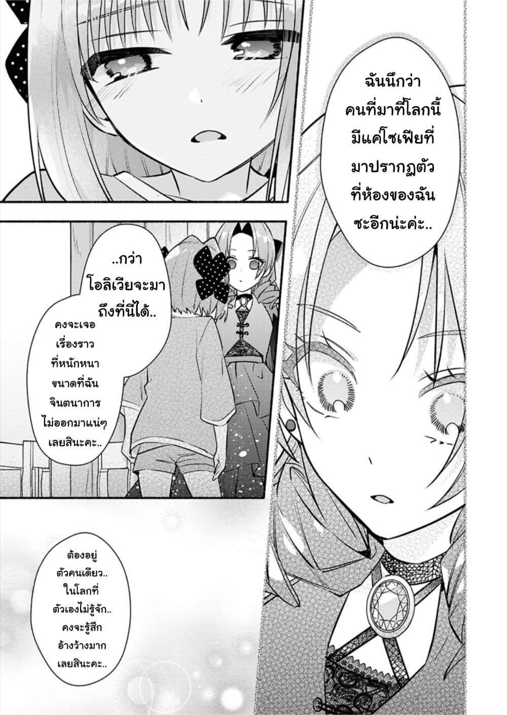 Manga-lc-com อ่านมังงะ อ่านการ์ตูน ออนไลน์ ฟรี Genjitsu Sekai Demo Shiawase ni Shite Kudasai ne ตอนที่ 1 2 3 4 5 6 7 8 9 10 11 12 13 14 ฟรี ไม่มีโฆษณา Manga-lc - อ่าน มังงะ อ่าน การ์ตูน ออนไลน์ อ่านมังงะ ฟรี
