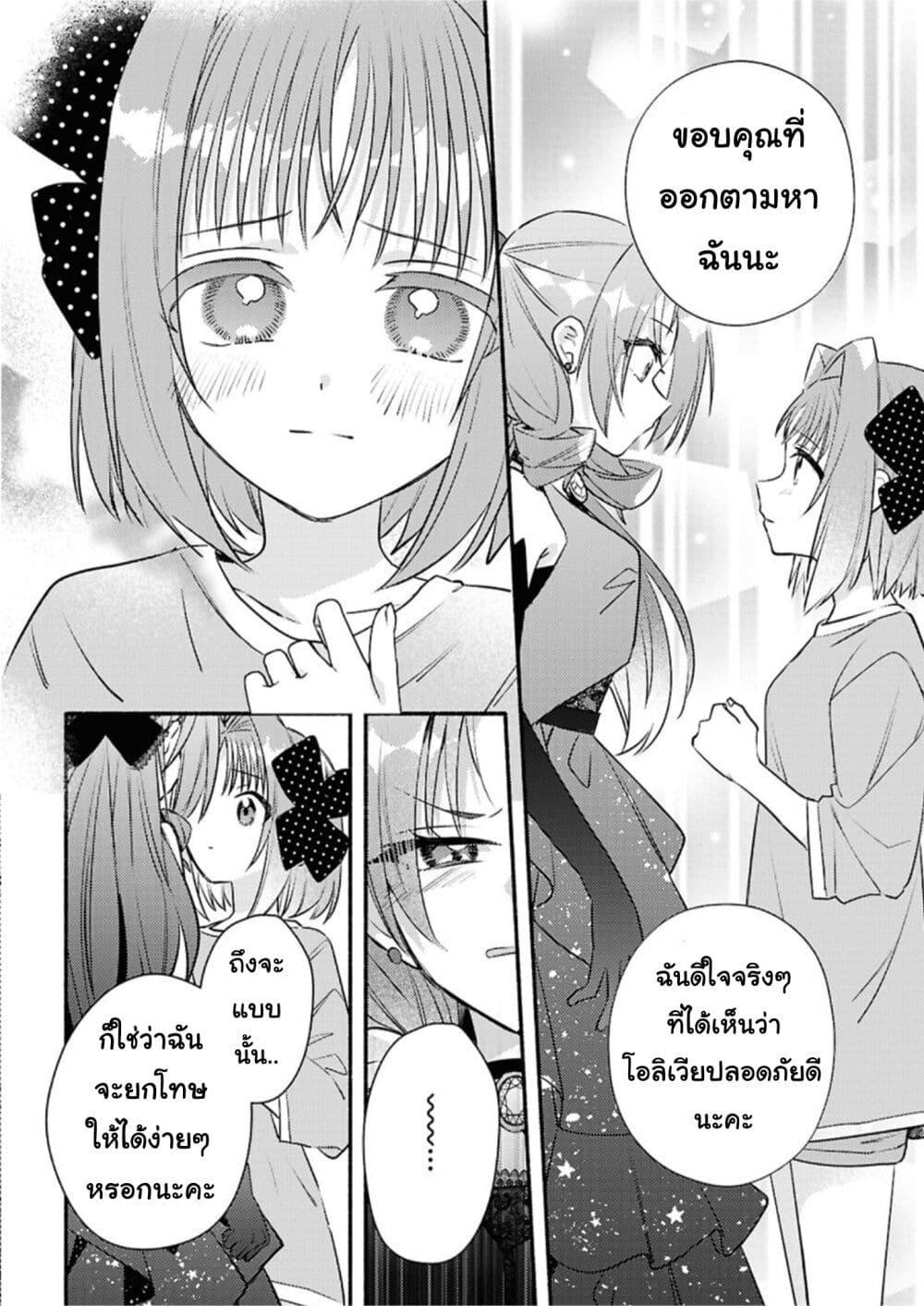 Manga-lc-com อ่านมังงะ อ่านการ์ตูน ออนไลน์ ฟรี Genjitsu Sekai Demo Shiawase ni Shite Kudasai ne ตอนที่ 1 2 3 4 5 6 7 8 9 10 11 12 13 14 ฟรี ไม่มีโฆษณา Manga-lc - อ่าน มังงะ อ่าน การ์ตูน ออนไลน์ อ่านมังงะ ฟรี