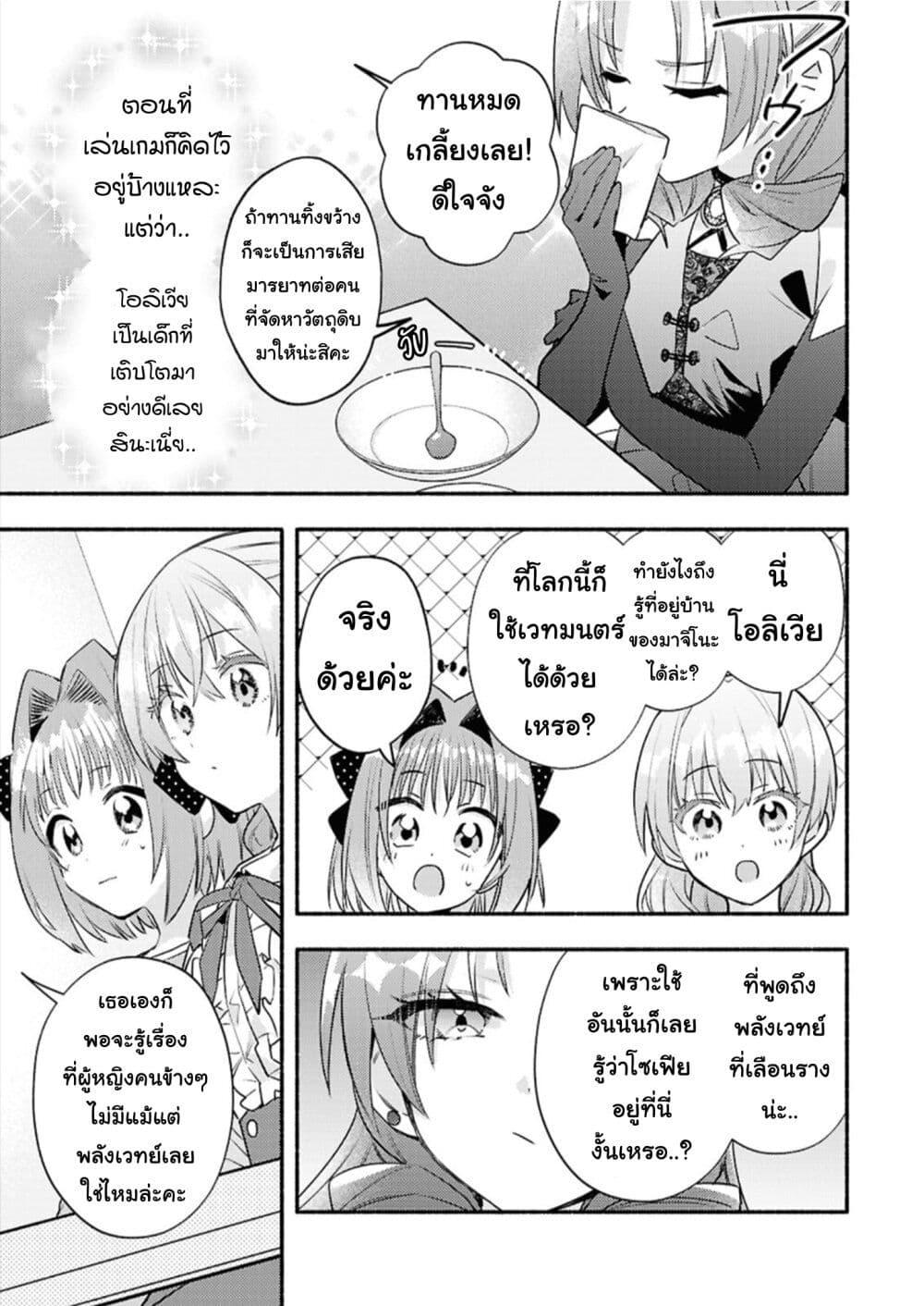 Manga-lc-com อ่านมังงะ อ่านการ์ตูน ออนไลน์ ฟรี Genjitsu Sekai Demo Shiawase ni Shite Kudasai ne ตอนที่ 1 2 3 4 5 6 7 8 9 10 11 12 13 14 ฟรี ไม่มีโฆษณา Manga-lc - อ่าน มังงะ อ่าน การ์ตูน ออนไลน์ อ่านมังงะ ฟรี