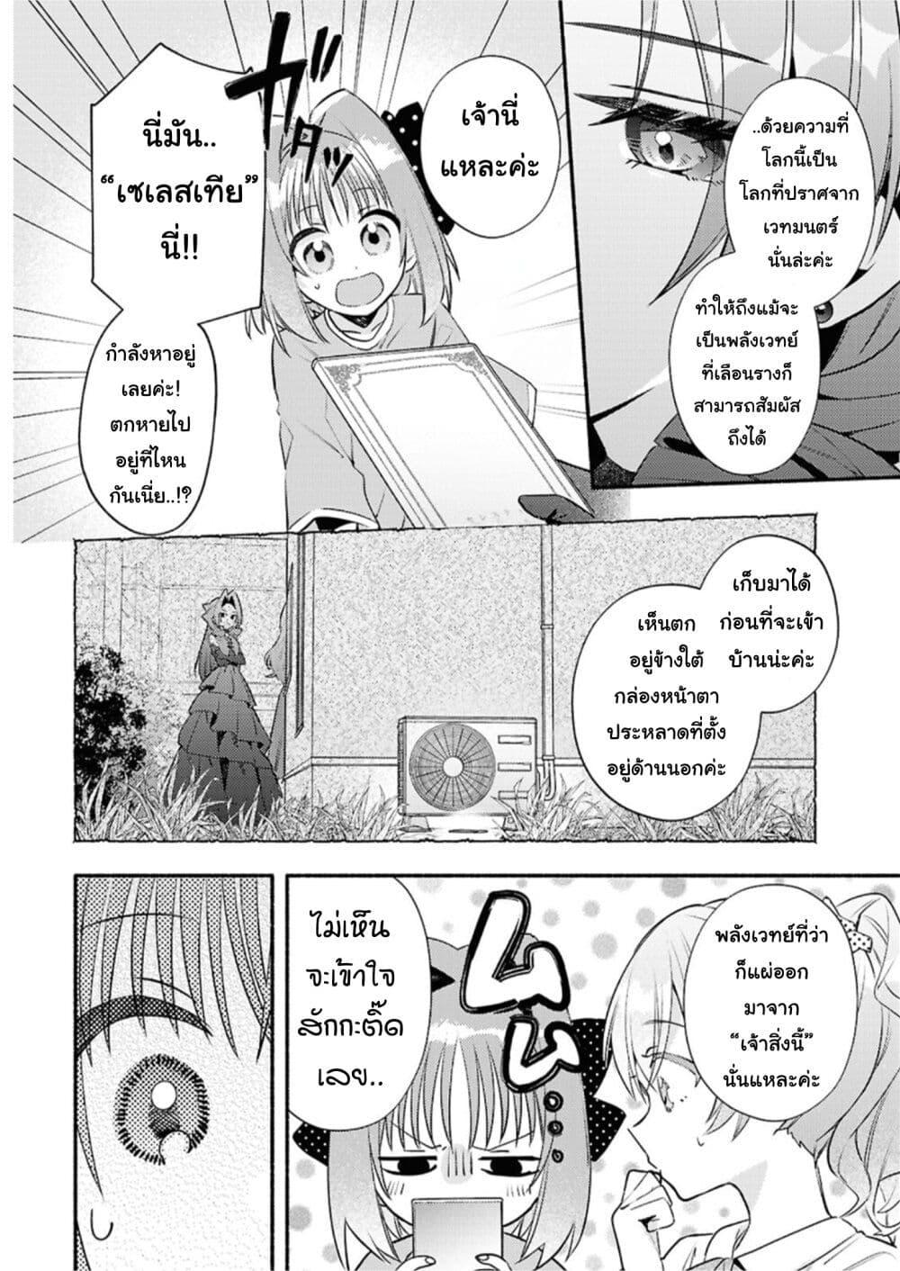 Manga-lc-com อ่านมังงะ อ่านการ์ตูน ออนไลน์ ฟรี Genjitsu Sekai Demo Shiawase ni Shite Kudasai ne ตอนที่ 1 2 3 4 5 6 7 8 9 10 11 12 13 14 ฟรี ไม่มีโฆษณา Manga-lc - อ่าน มังงะ อ่าน การ์ตูน ออนไลน์ อ่านมังงะ ฟรี