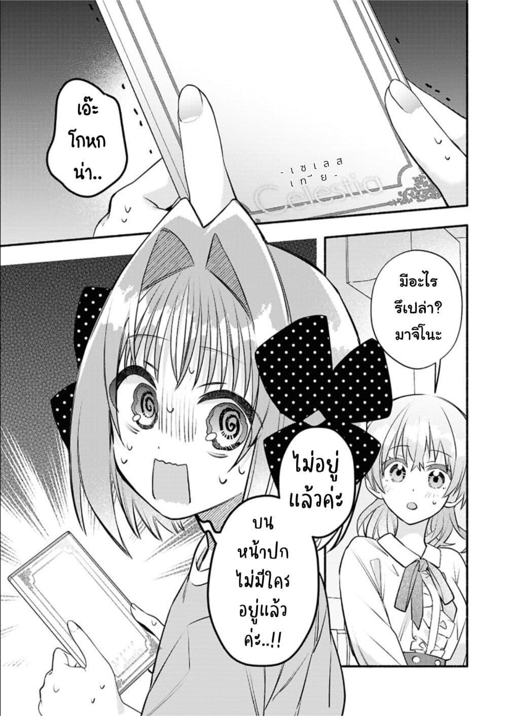 Manga-lc-com อ่านมังงะ อ่านการ์ตูน ออนไลน์ ฟรี Genjitsu Sekai Demo Shiawase ni Shite Kudasai ne ตอนที่ 1 2 3 4 5 6 7 8 9 10 11 12 13 14 ฟรี ไม่มีโฆษณา Manga-lc - อ่าน มังงะ อ่าน การ์ตูน ออนไลน์ อ่านมังงะ ฟรี