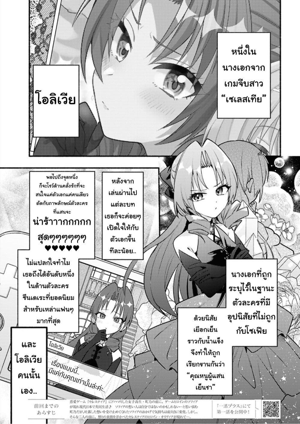 Manga-lc-com อ่านมังงะ อ่านการ์ตูน ออนไลน์ ฟรี Genjitsu Sekai Demo Shiawase ni Shite Kudasai ne ตอนที่ 1 2 3 4 5 6 7 8 9 10 11 12 13 14 ฟรี ไม่มีโฆษณา Manga-lc - อ่าน มังงะ อ่าน การ์ตูน ออนไลน์ อ่านมังงะ ฟรี