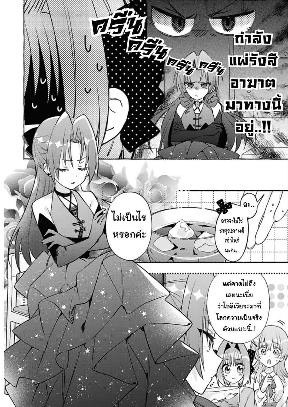 Manga-lc-com อ่านมังงะ อ่านการ์ตูน ออนไลน์ ฟรี Genjitsu Sekai Demo Shiawase ni Shite Kudasai ne ตอนที่ 1 2 3 4 5 6 7 8 9 10 11 12 13 14 ฟรี ไม่มีโฆษณา Manga-lc - อ่าน มังงะ อ่าน การ์ตูน ออนไลน์ อ่านมังงะ ฟรี