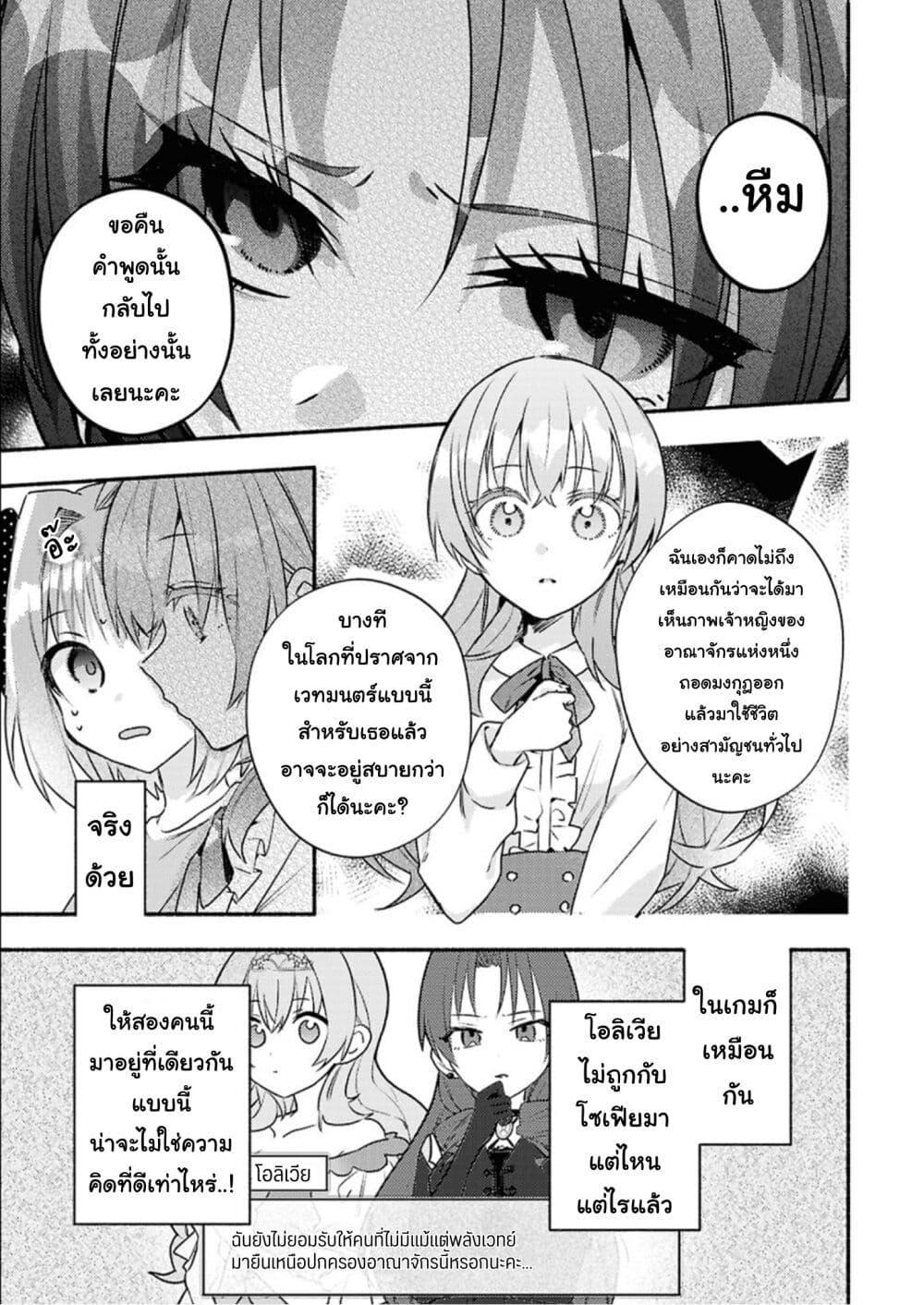 Manga-lc-com อ่านมังงะ อ่านการ์ตูน ออนไลน์ ฟรี Genjitsu Sekai Demo Shiawase ni Shite Kudasai ne ตอนที่ 1 2 3 4 5 6 7 8 9 10 11 12 13 14 ฟรี ไม่มีโฆษณา Manga-lc - อ่าน มังงะ อ่าน การ์ตูน ออนไลน์ อ่านมังงะ ฟรี