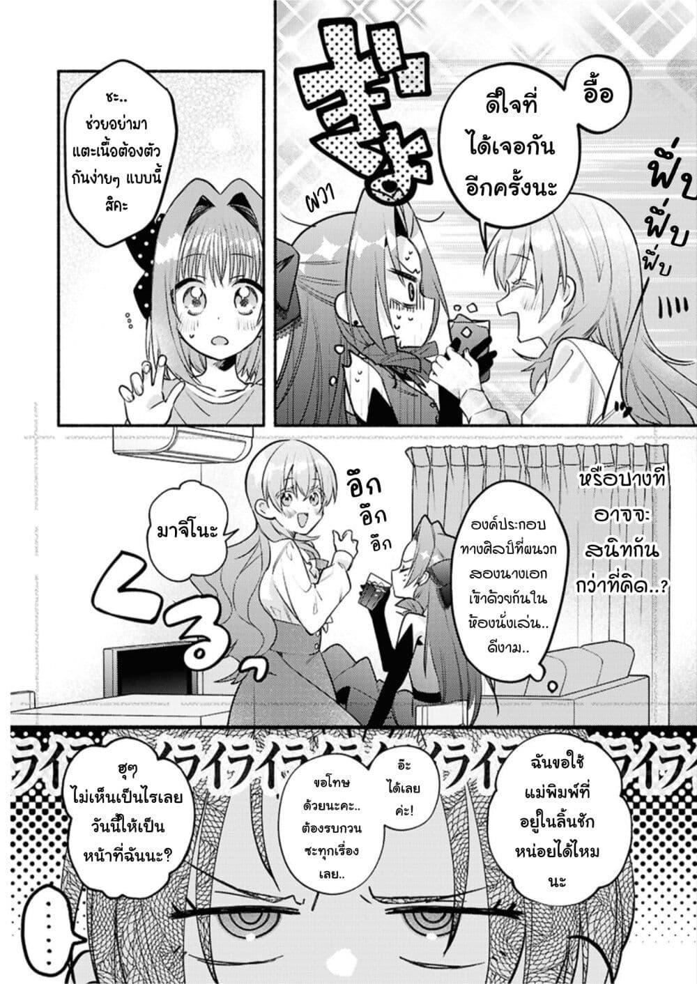 Manga-lc-com อ่านมังงะ อ่านการ์ตูน ออนไลน์ ฟรี Genjitsu Sekai Demo Shiawase ni Shite Kudasai ne ตอนที่ 1 2 3 4 5 6 7 8 9 10 11 12 13 14 ฟรี ไม่มีโฆษณา Manga-lc - อ่าน มังงะ อ่าน การ์ตูน ออนไลน์ อ่านมังงะ ฟรี