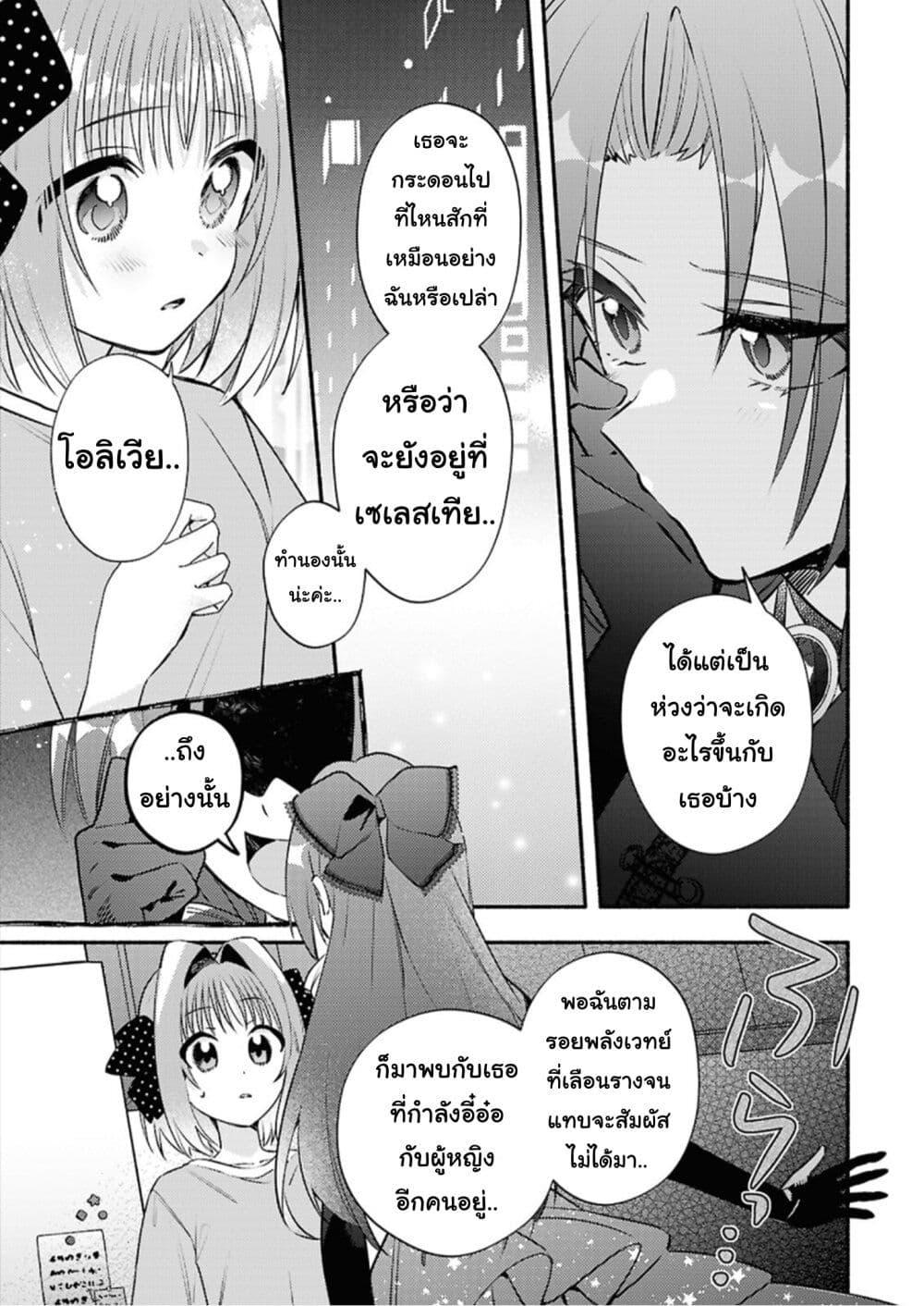 Manga-lc-com อ่านมังงะ อ่านการ์ตูน ออนไลน์ ฟรี Genjitsu Sekai Demo Shiawase ni Shite Kudasai ne ตอนที่ 1 2 3 4 5 6 7 8 9 10 11 12 13 14 ฟรี ไม่มีโฆษณา Manga-lc - อ่าน มังงะ อ่าน การ์ตูน ออนไลน์ อ่านมังงะ ฟรี