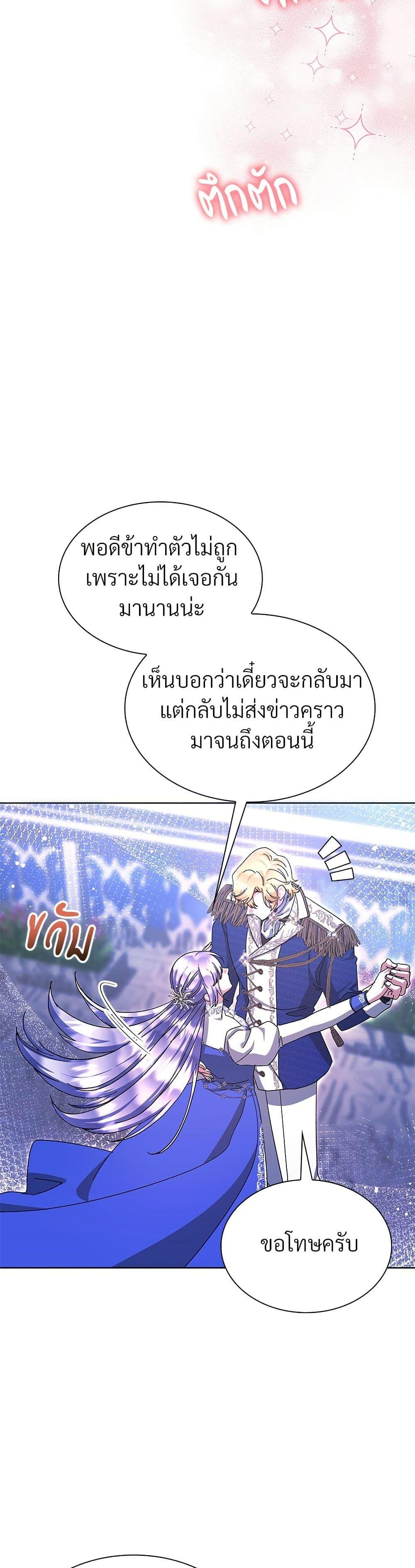 Manga-lc-com อ่านมังงะ อ่านการ์ตูน ออนไลน์ ฟรี The Return of the Ex-Wife ตอนที่ 1 2 3 4 5 6 7 8 9 10 11 12 13 14 ฟรี ไม่มีโฆษณา Manga-lc - อ่าน มังงะ อ่าน การ์ตูน ออนไลน์ อ่านมังงะ ฟรี