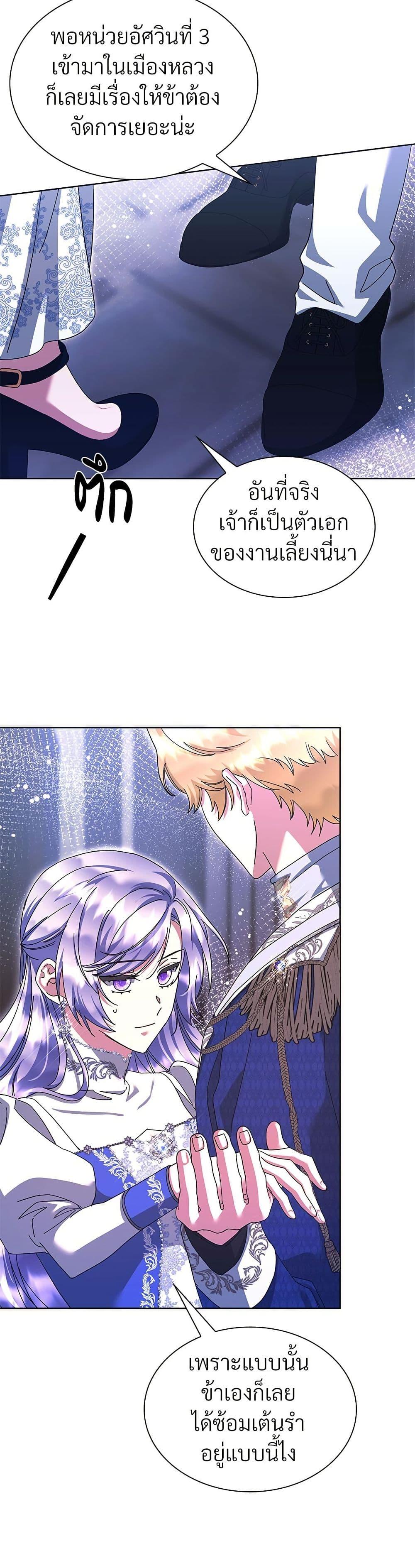 Manga-lc-com อ่านมังงะ อ่านการ์ตูน ออนไลน์ ฟรี The Return of the Ex-Wife ตอนที่ 1 2 3 4 5 6 7 8 9 10 11 12 13 14 ฟรี ไม่มีโฆษณา Manga-lc - อ่าน มังงะ อ่าน การ์ตูน ออนไลน์ อ่านมังงะ ฟรี