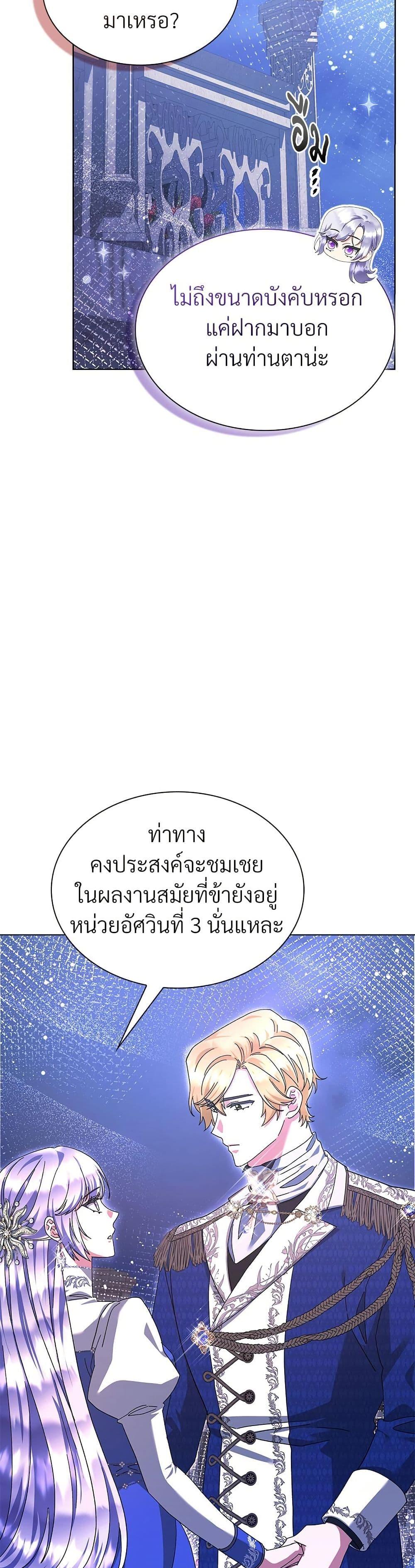 Manga-lc-com อ่านมังงะ อ่านการ์ตูน ออนไลน์ ฟรี The Return of the Ex-Wife ตอนที่ 1 2 3 4 5 6 7 8 9 10 11 12 13 14 ฟรี ไม่มีโฆษณา Manga-lc - อ่าน มังงะ อ่าน การ์ตูน ออนไลน์ อ่านมังงะ ฟรี