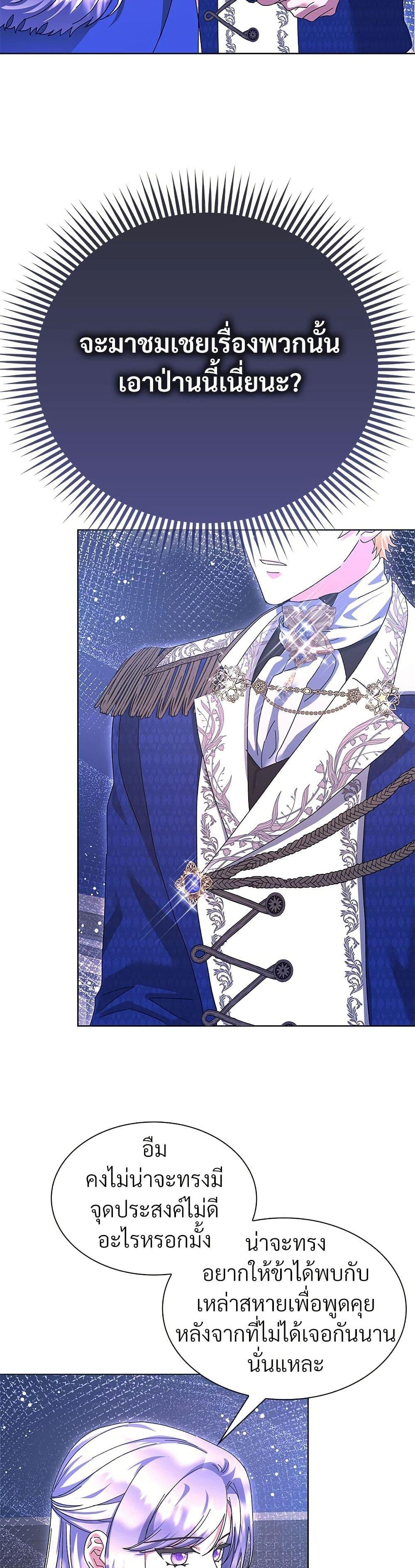 Manga-lc-com อ่านมังงะ อ่านการ์ตูน ออนไลน์ ฟรี The Return of the Ex-Wife ตอนที่ 1 2 3 4 5 6 7 8 9 10 11 12 13 14 ฟรี ไม่มีโฆษณา Manga-lc - อ่าน มังงะ อ่าน การ์ตูน ออนไลน์ อ่านมังงะ ฟรี