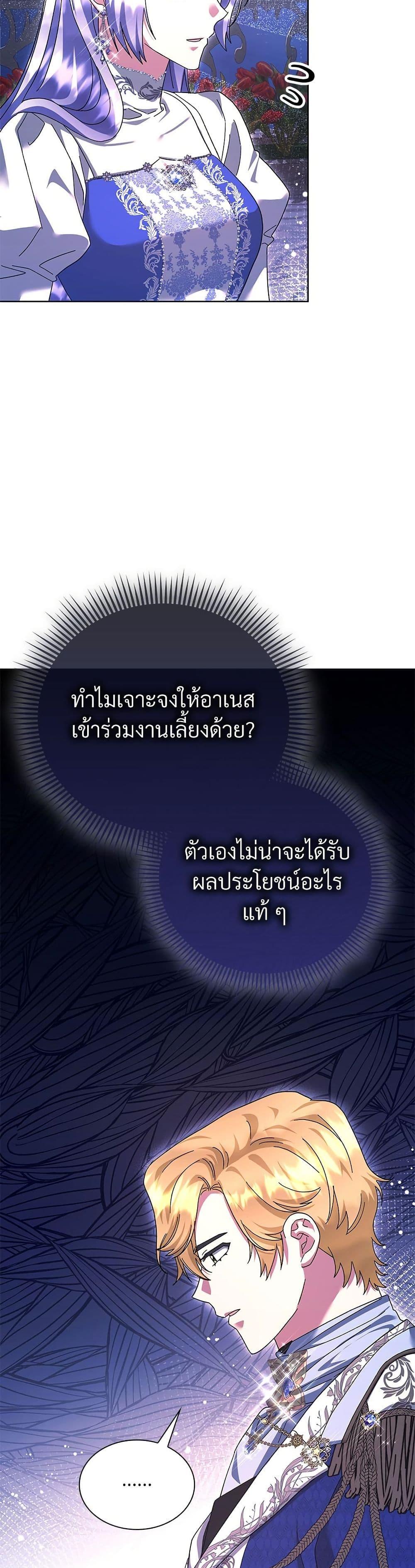 Manga-lc-com อ่านมังงะ อ่านการ์ตูน ออนไลน์ ฟรี The Return of the Ex-Wife ตอนที่ 1 2 3 4 5 6 7 8 9 10 11 12 13 14 ฟรี ไม่มีโฆษณา Manga-lc - อ่าน มังงะ อ่าน การ์ตูน ออนไลน์ อ่านมังงะ ฟรี